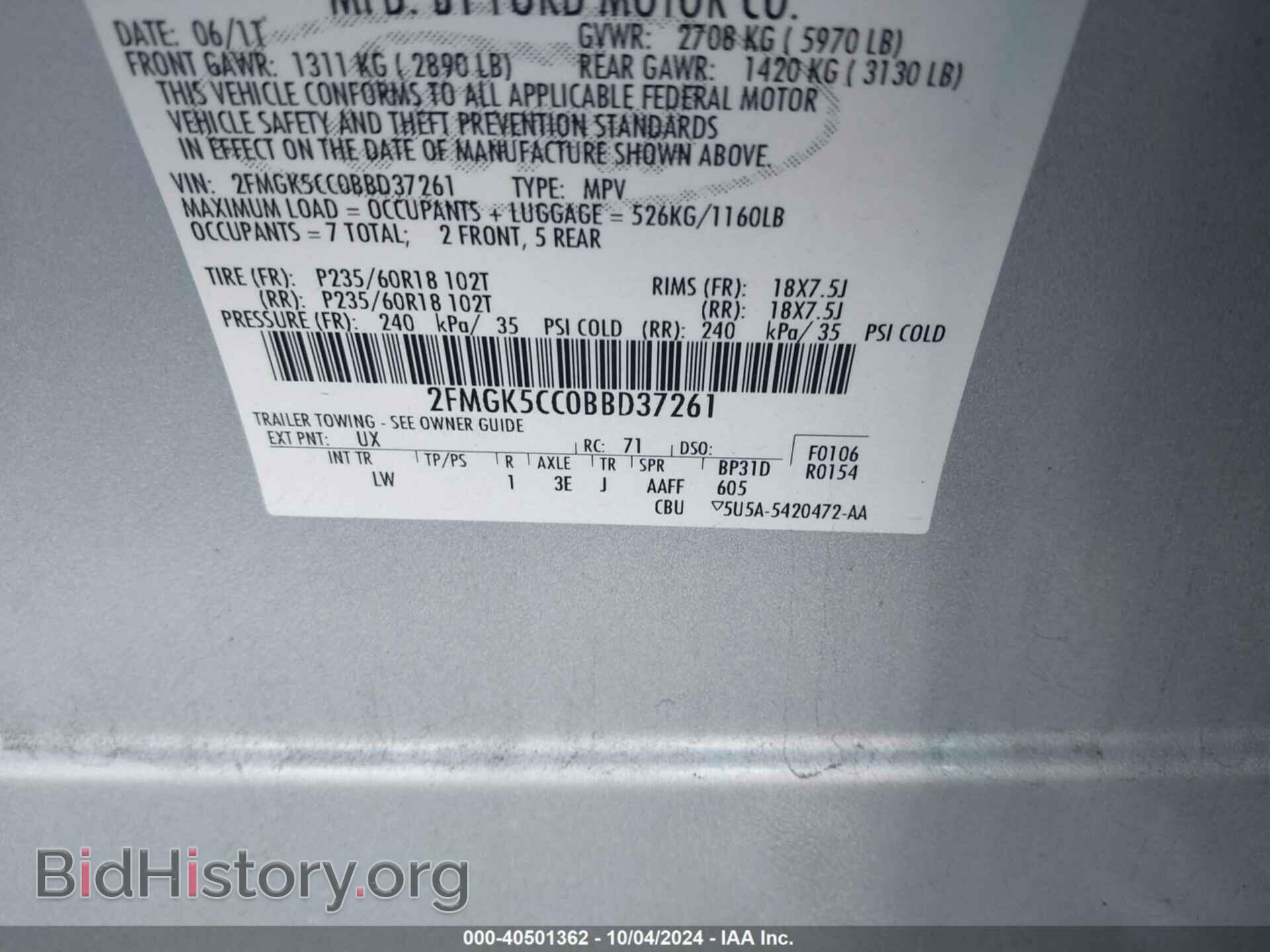 2011 FORD FLEX - VIN: 2FMGK5CC0BBD37261 - Photo 9