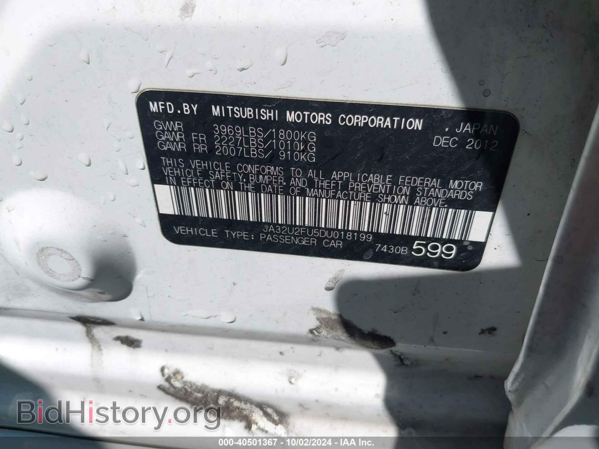 2013 MITSUBISHI LANCER - VIN: JA32U2FU5DU018199 - Фото 9