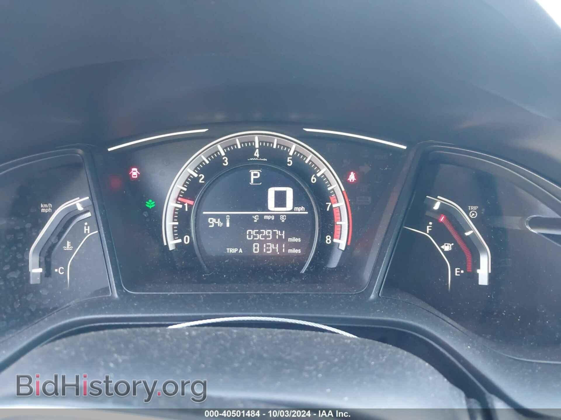 2017 HONDA CIVIC - VIN: 2HGFC2F5XHH504564 - Фото 7