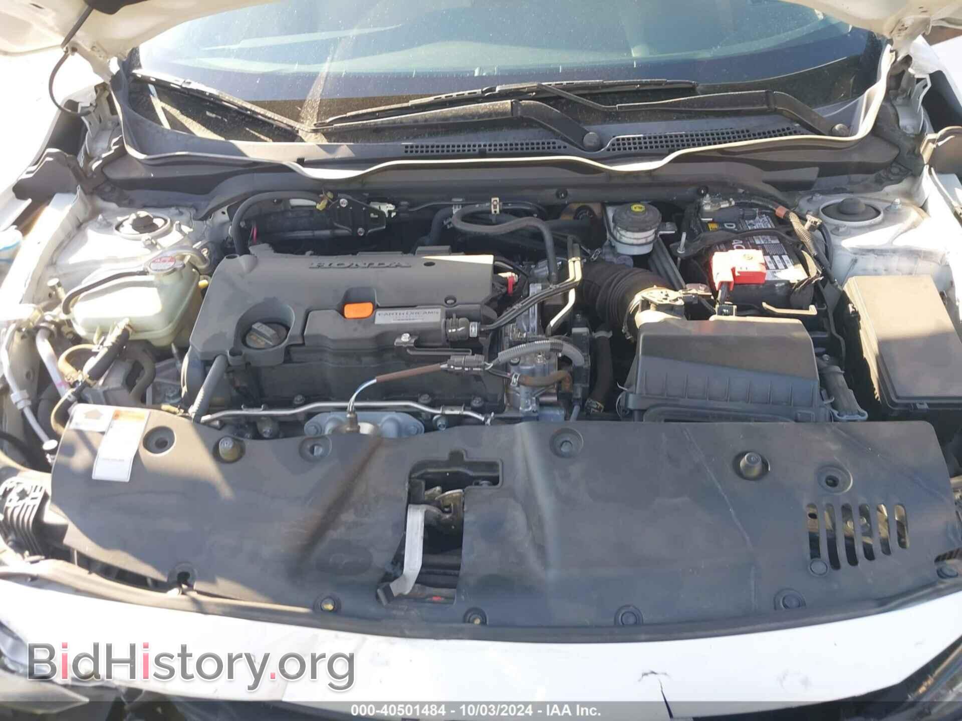2017 HONDA CIVIC - VIN: 2HGFC2F5XHH504564 - Фото 10