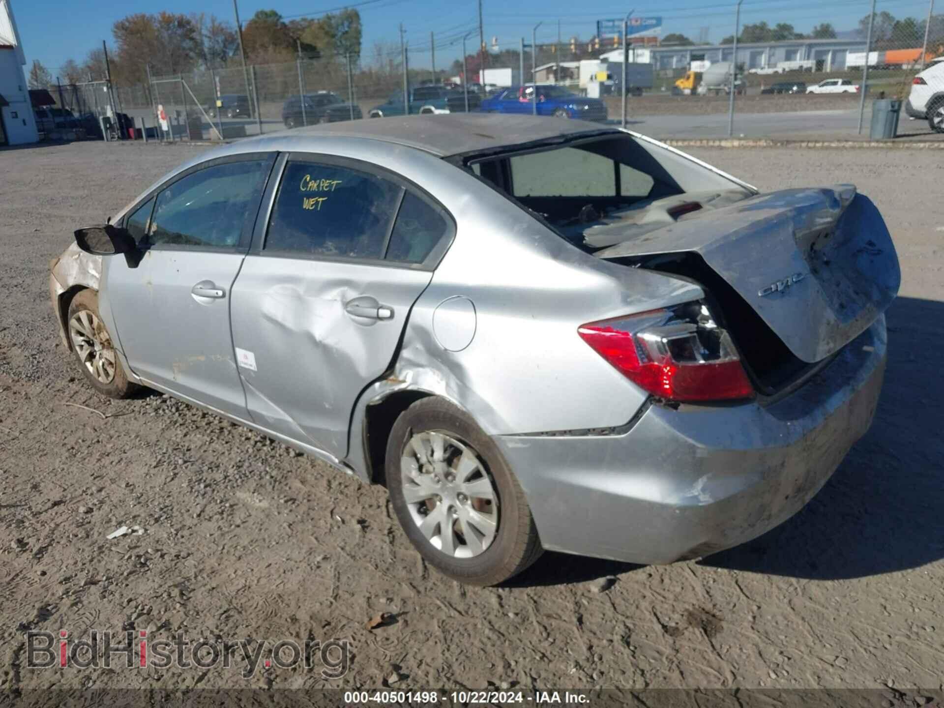 2012 HONDA CIVIC - VIN: 2HGFB2F52CH305634 - Фото 3