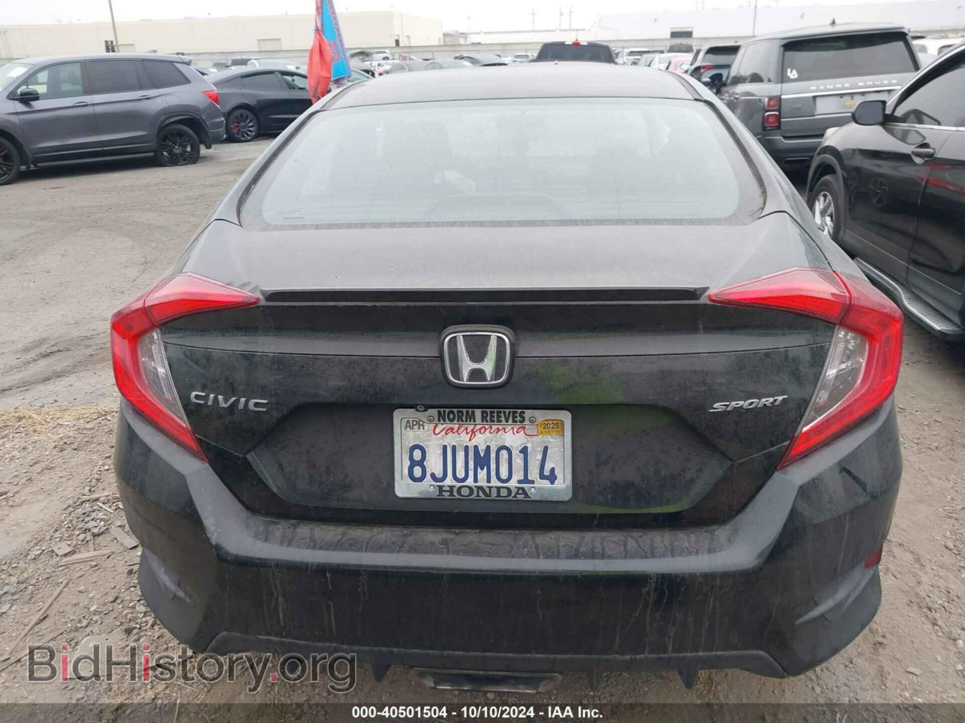 2019 HONDA CIVIC - VIN: 2HGFC2F83KH515519 - Фото 17