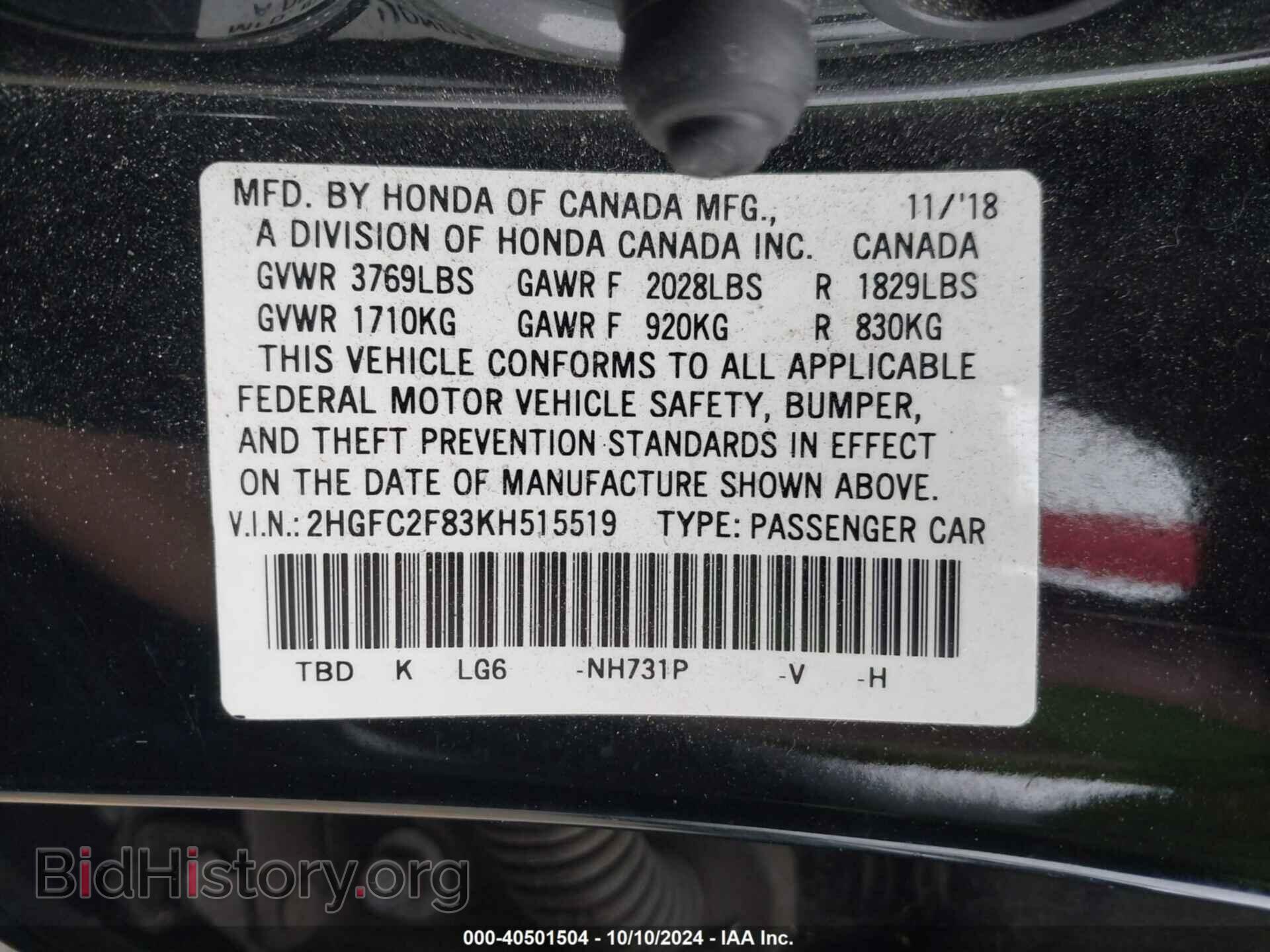 2019 HONDA CIVIC - VIN: 2HGFC2F83KH515519 - Фото 9