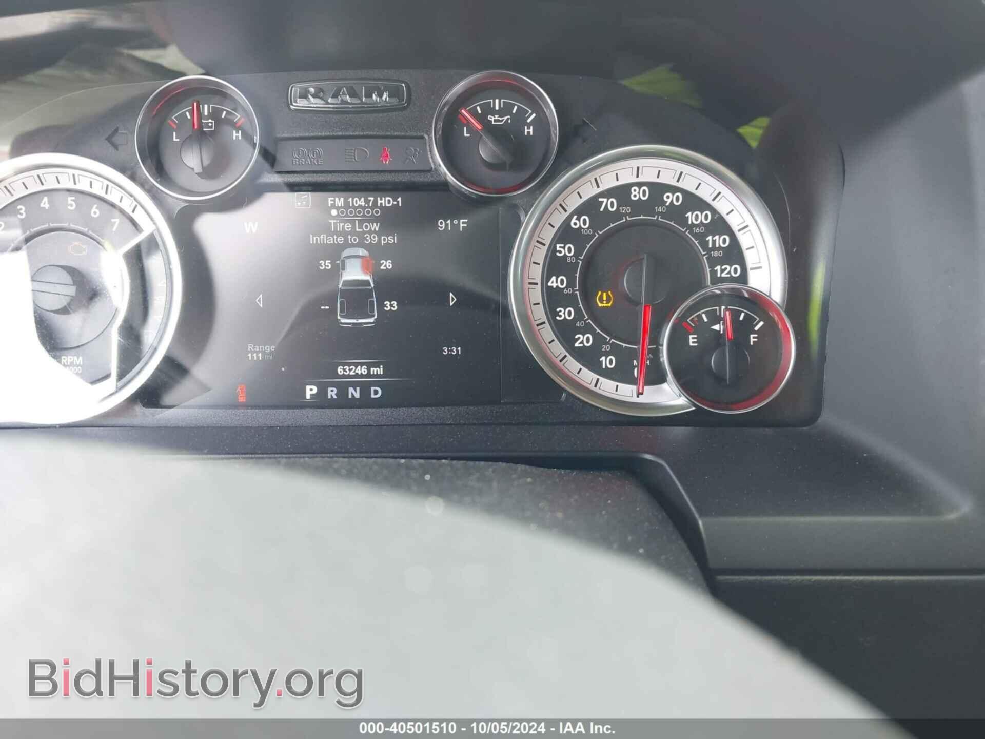 2018 RAM 1500 - VIN: 1C6RR7HT1JS120732 - Фото 16