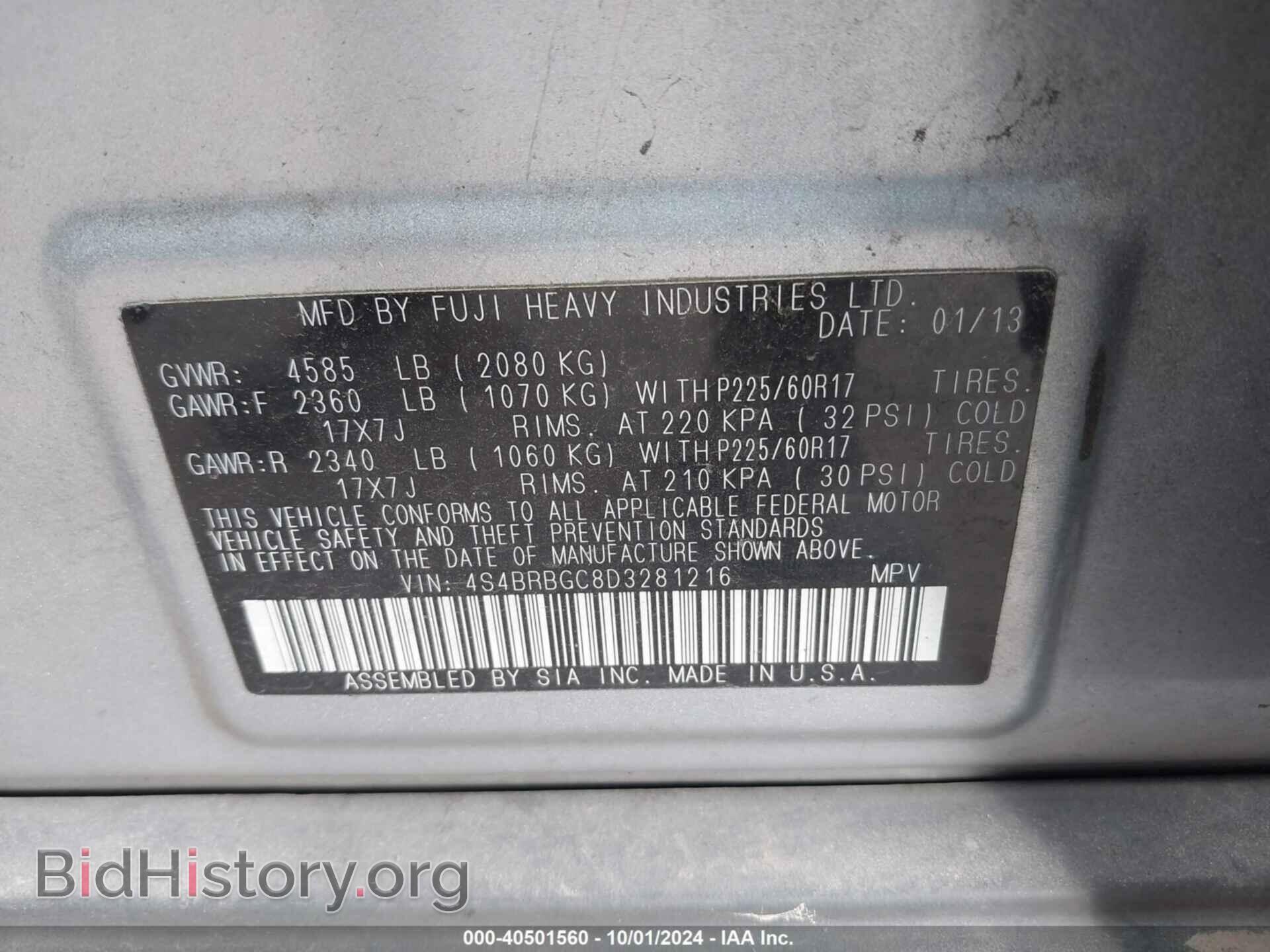 2013 SUBARU OUTBACK - VIN: 4S4BRBGC8D3281216 - Фото 9