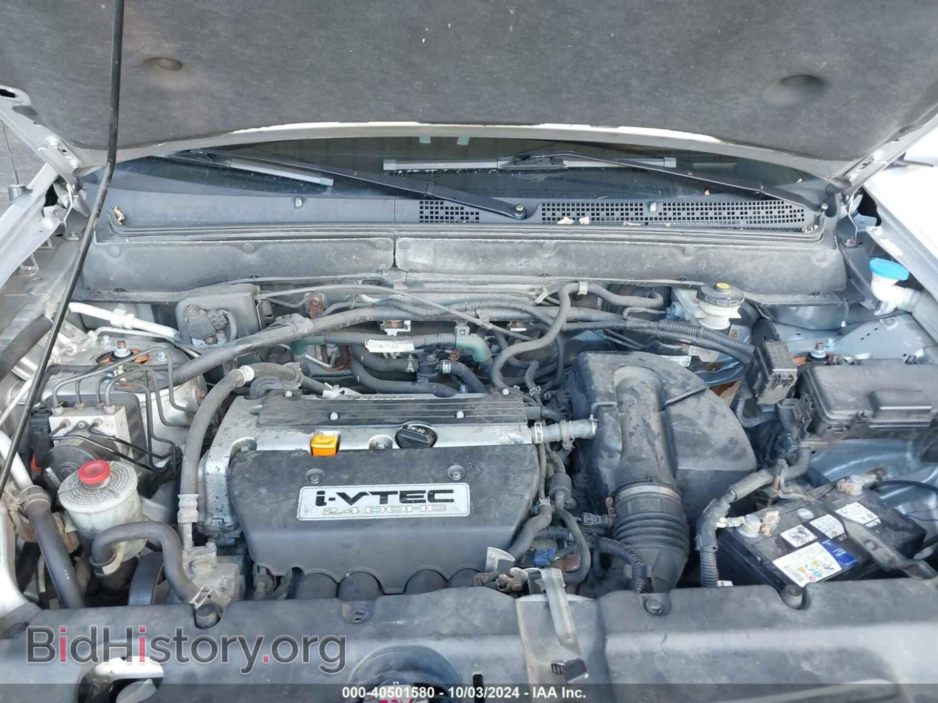 2005 HONDA CR-V - VIN: SHSRD78875U310923 - Фото 10