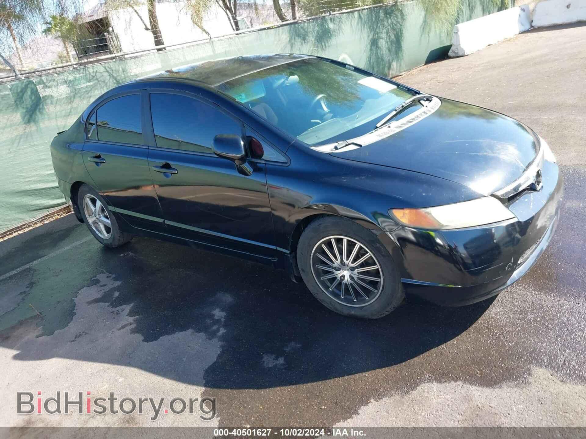 Photo JHMFA16537S004234 - HONDA CIVIC 2007