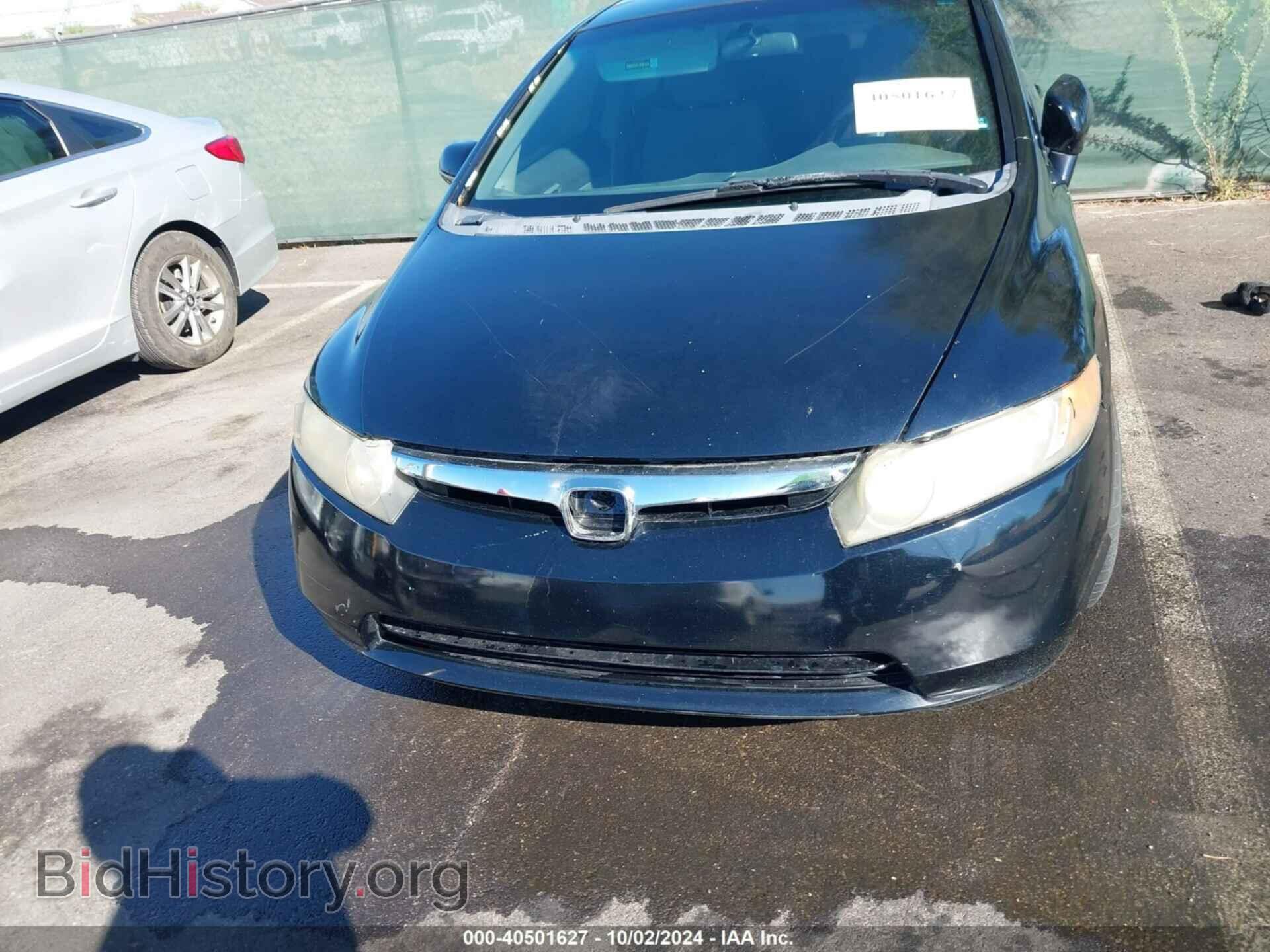 2007 HONDA CIVIC - VIN: JHMFA16537S004234 - Фото 6