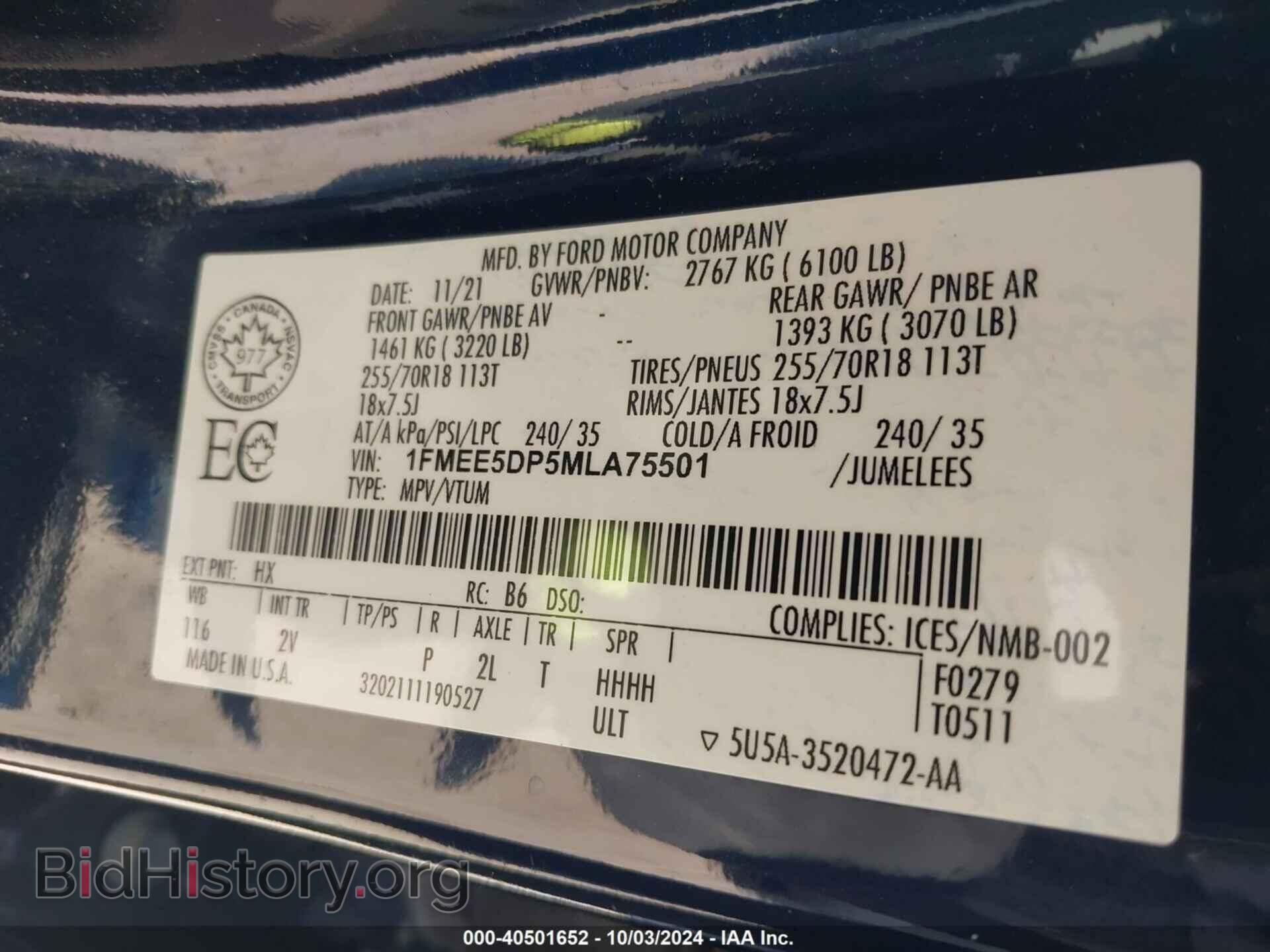 2021 FORD BRONCO - VIN: 1FMEE5DP5MLA75501 - Фото 9