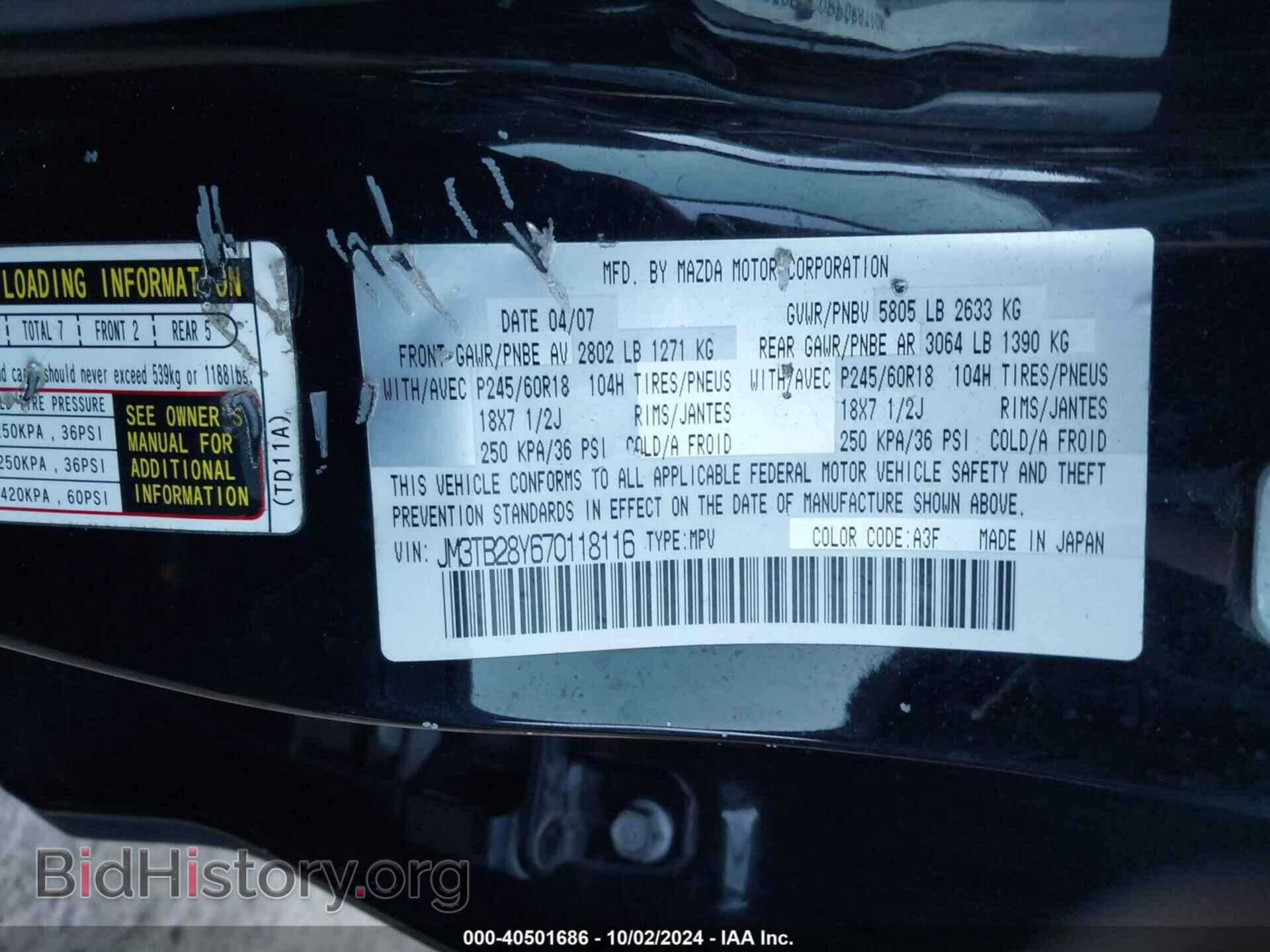 2007 MAZDA CX-9 - VIN: JM3TB28Y670118116 - Фото 9
