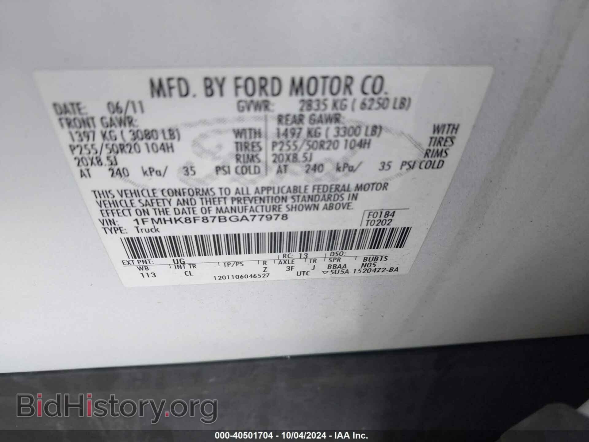 2011 FORD EXPLORER - VIN: 1FMHK8F87BGA77978 - Фото 9