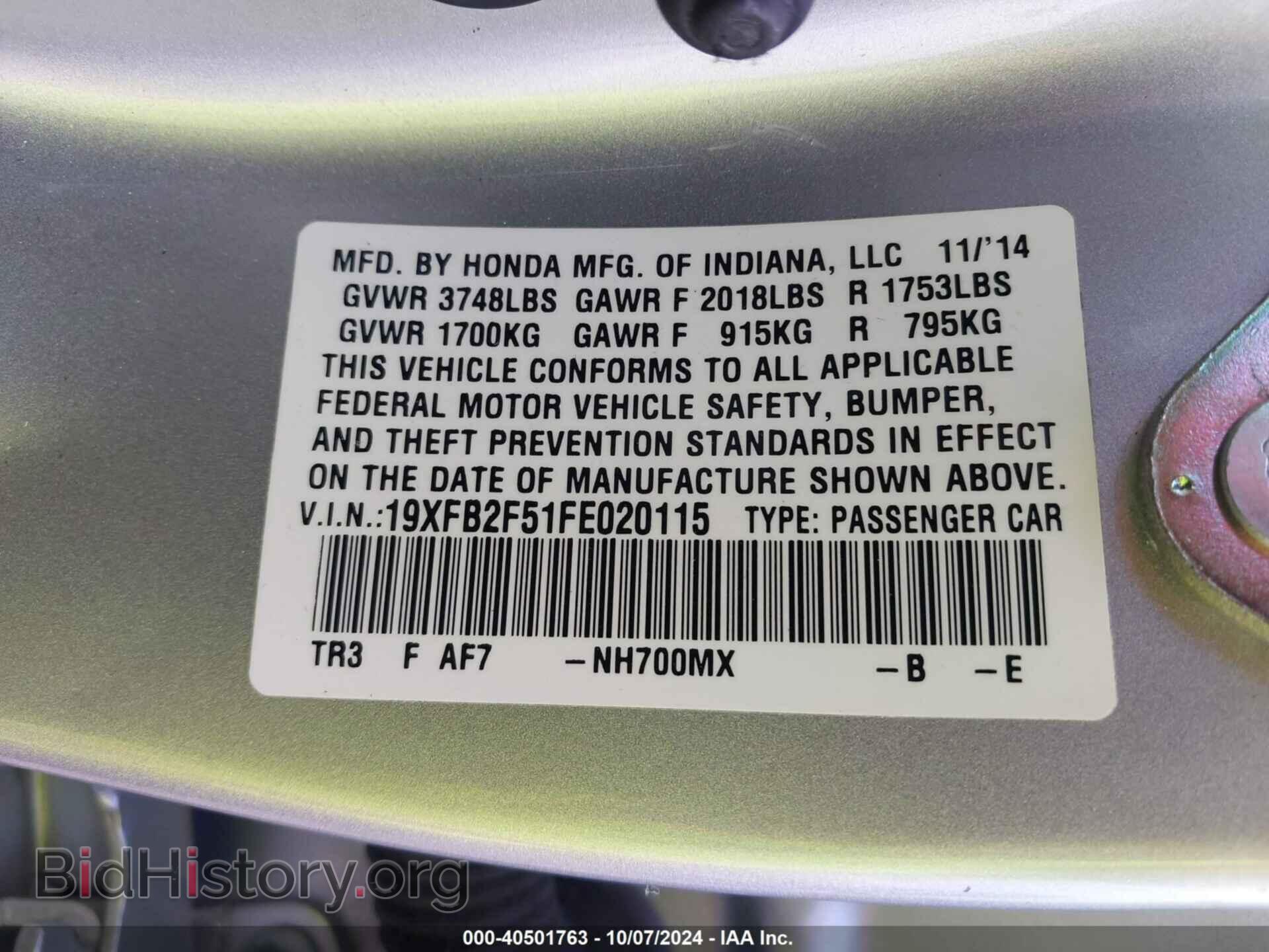 2015 HONDA CIVIC - VIN: 19XFB2F51FE020115 - Фото 9