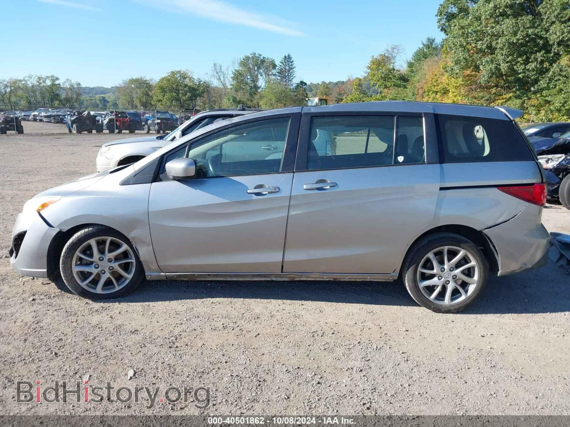 2012 MAZDA MAZDA5 - VIN: JM1CW2DL5C0130422 - Фото 15