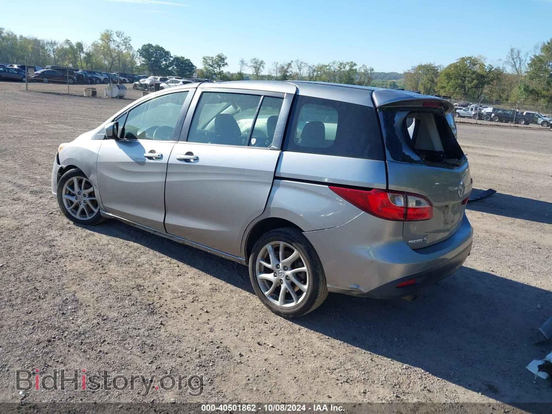 2012 MAZDA MAZDA5 - VIN: JM1CW2DL5C0130422 - Фото 3