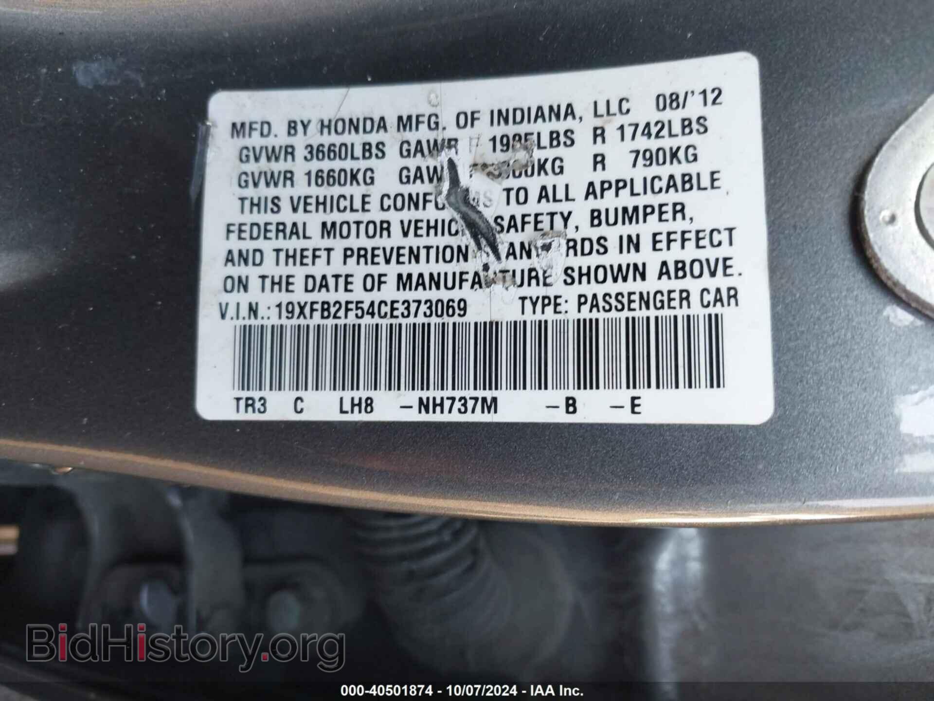 2012 HONDA CIVIC - VIN: 19XFB2F54CE373069 - Фото 9
