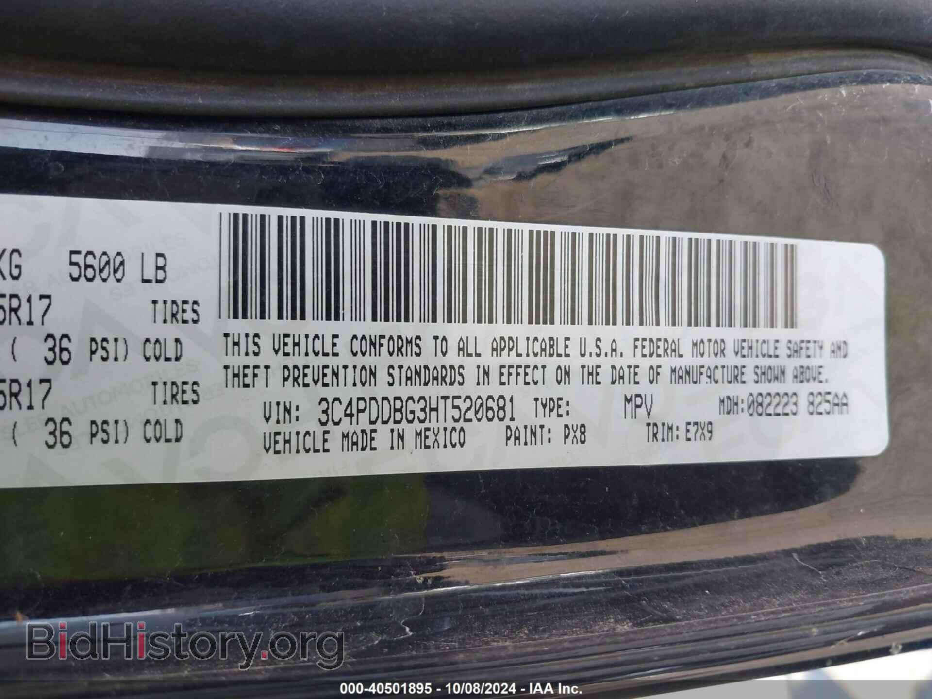 2017 DODGE JOURNEY - VIN: 3C4PDDBG3HT520681 - Фото 9