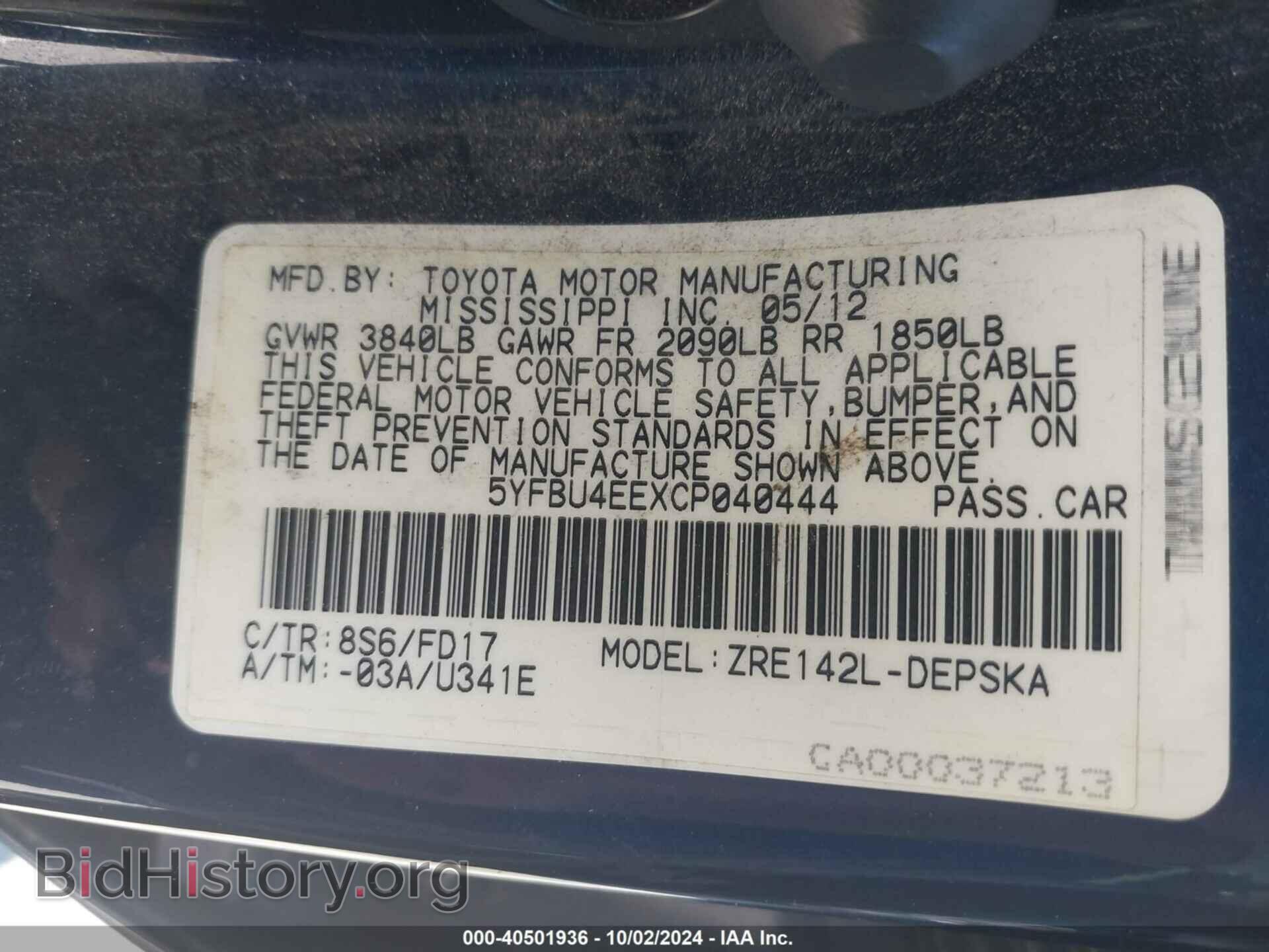 2012 TOYOTA COROLLA - VIN: 5YFBU4EEXCP040444 - Photo 9