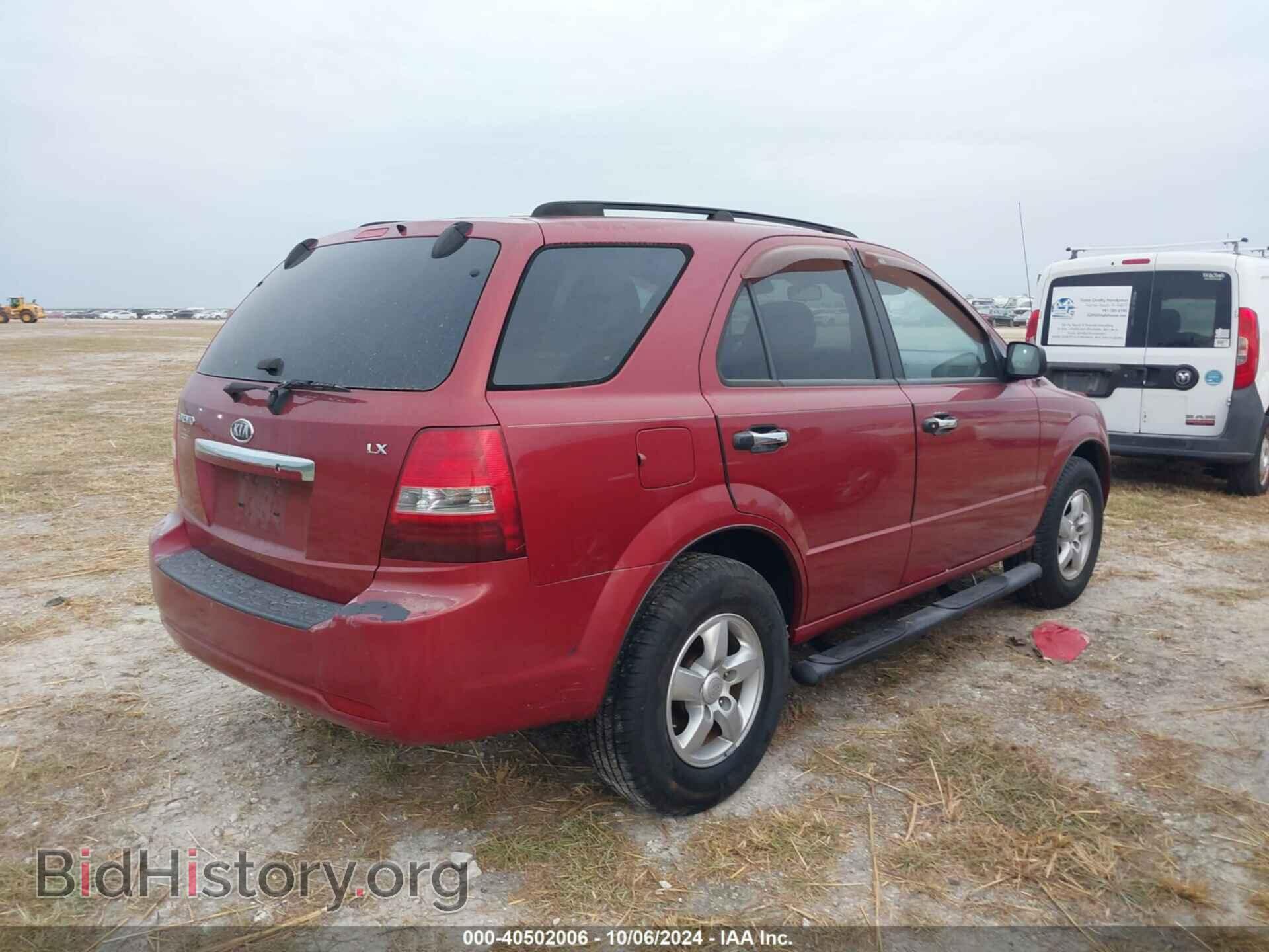 2008 KIA SORENTO - VIN: KNDJD735385794483 - Фото 4