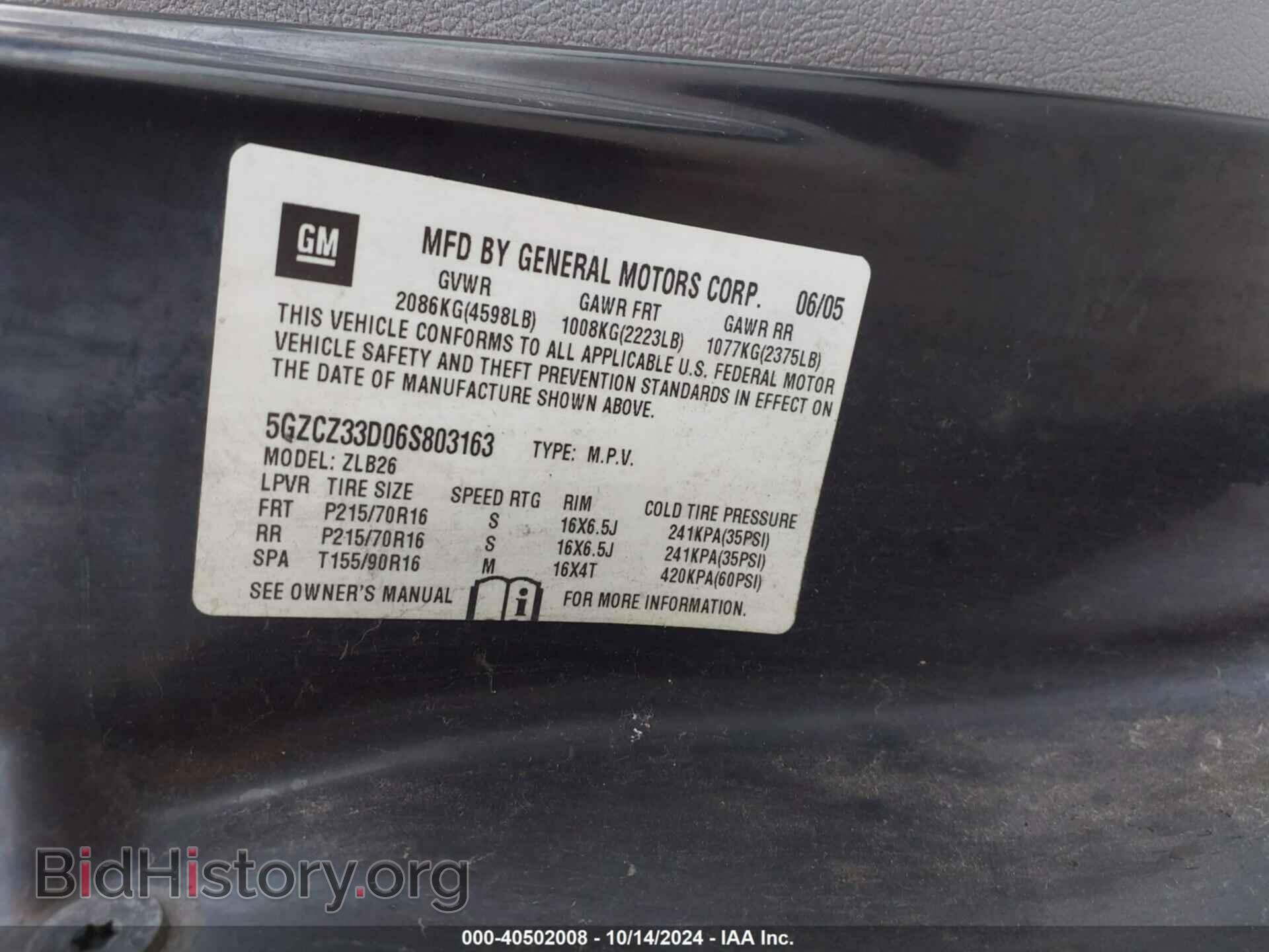 2006 SATURN VUE - VIN: 5GZCZ33D06S803163 - Фото 9