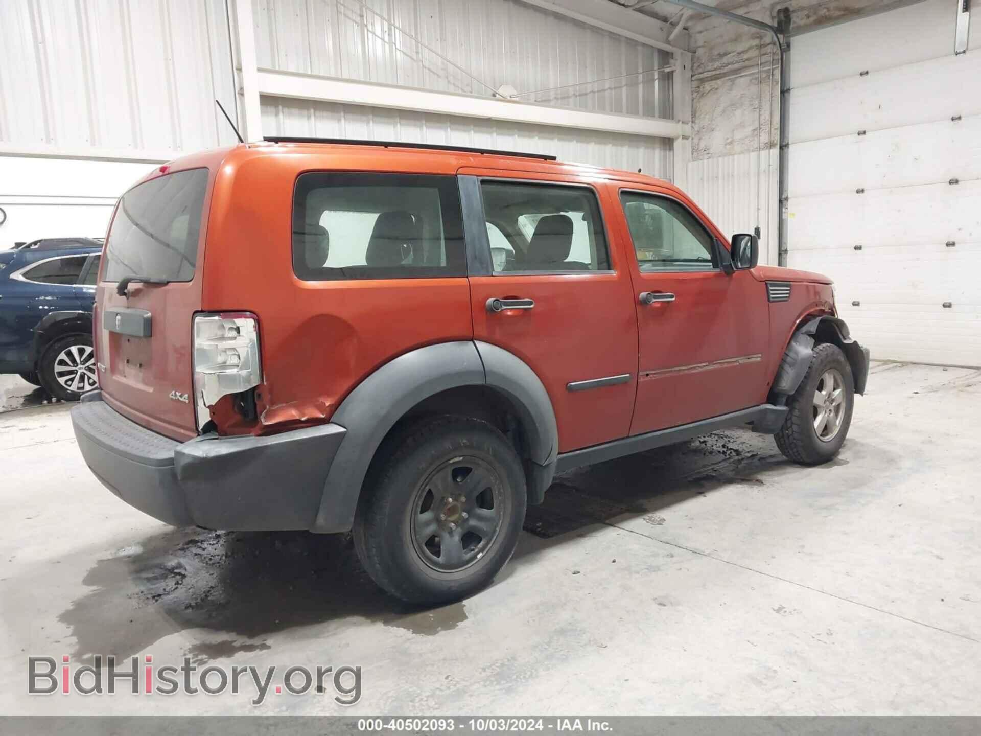 2007 DODGE NITRO - VIN: 1D8GU28K17W564026 - Фото 4