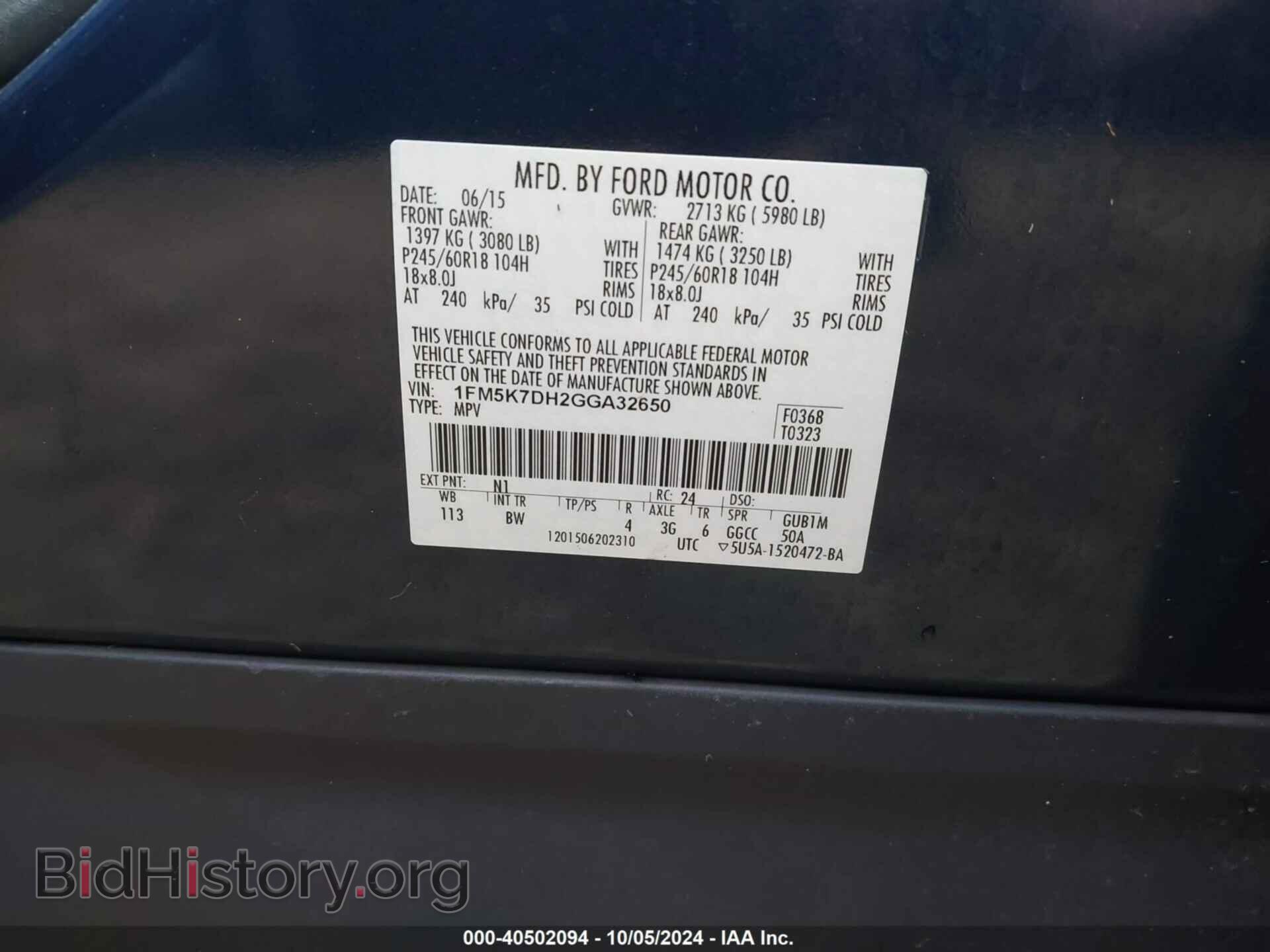 2016 FORD EXPLORER - VIN: 1FM5K7DH2GGA32650 - Фото 9