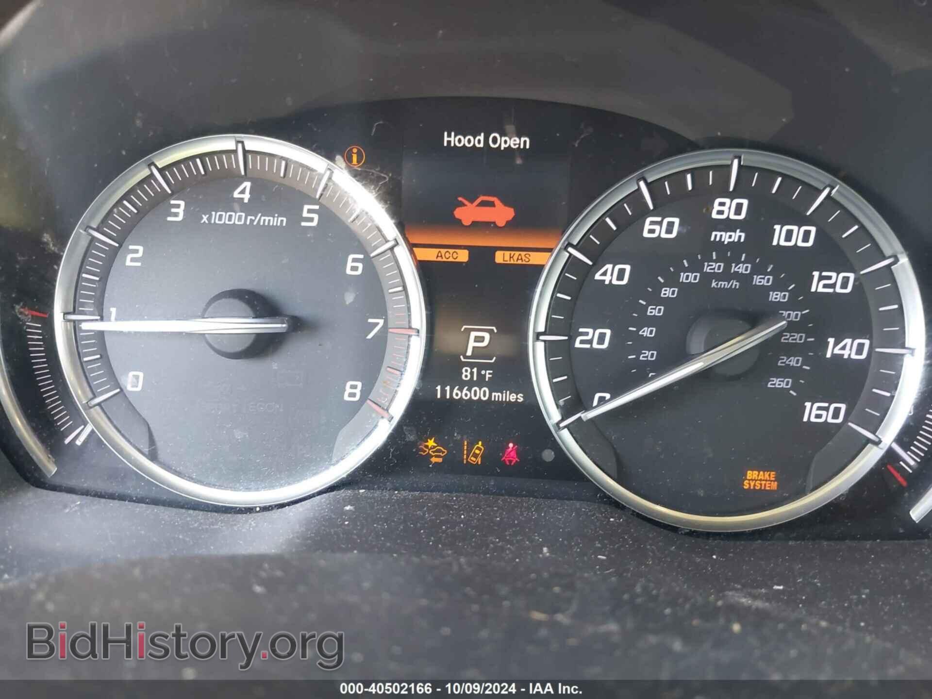 2017 ACURA MDX - VIN: 5FRYD4H80HB033228 - Фото 7