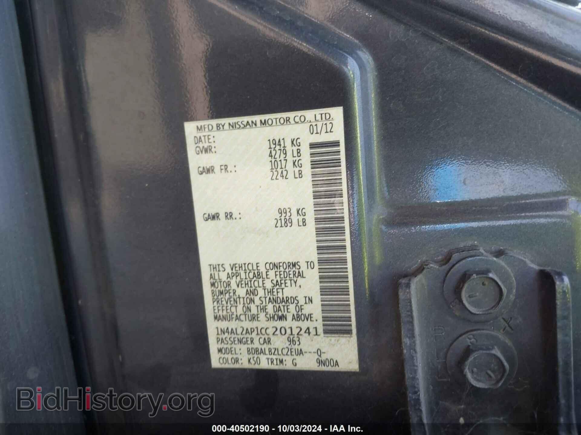 2012 NISSAN ALTIMA - VIN: 1N4AL2AP1CC201241 - Фото 9