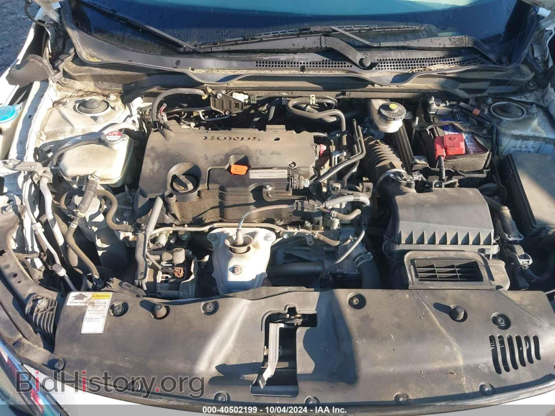 2016 HONDA CIVIC - VIN: 2HGFC2F50GH516205 - Фото 10
