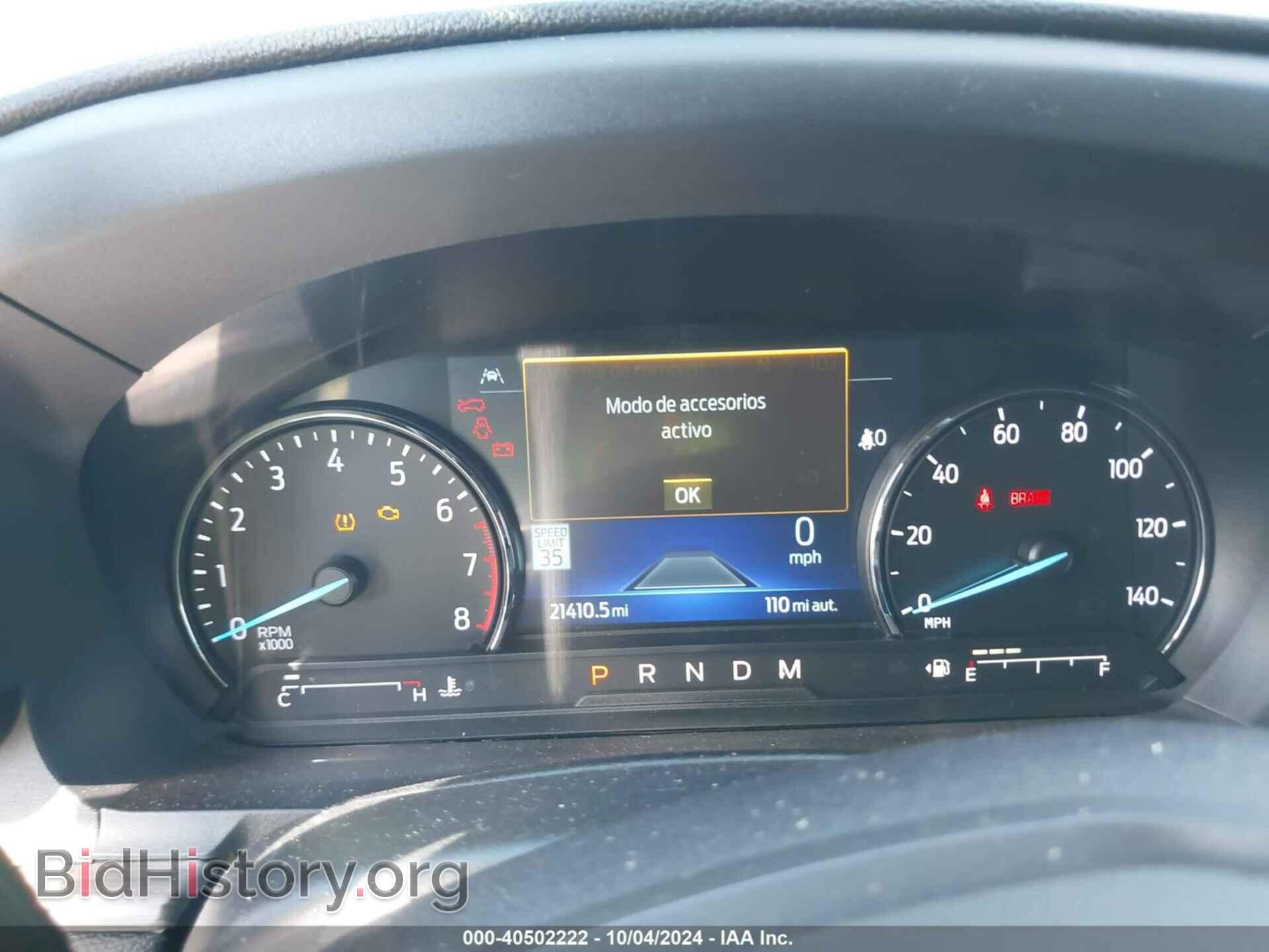 2020 FORD EXPLORER - VIN: 1FMSK7FH7LGC34006 - Фото 7