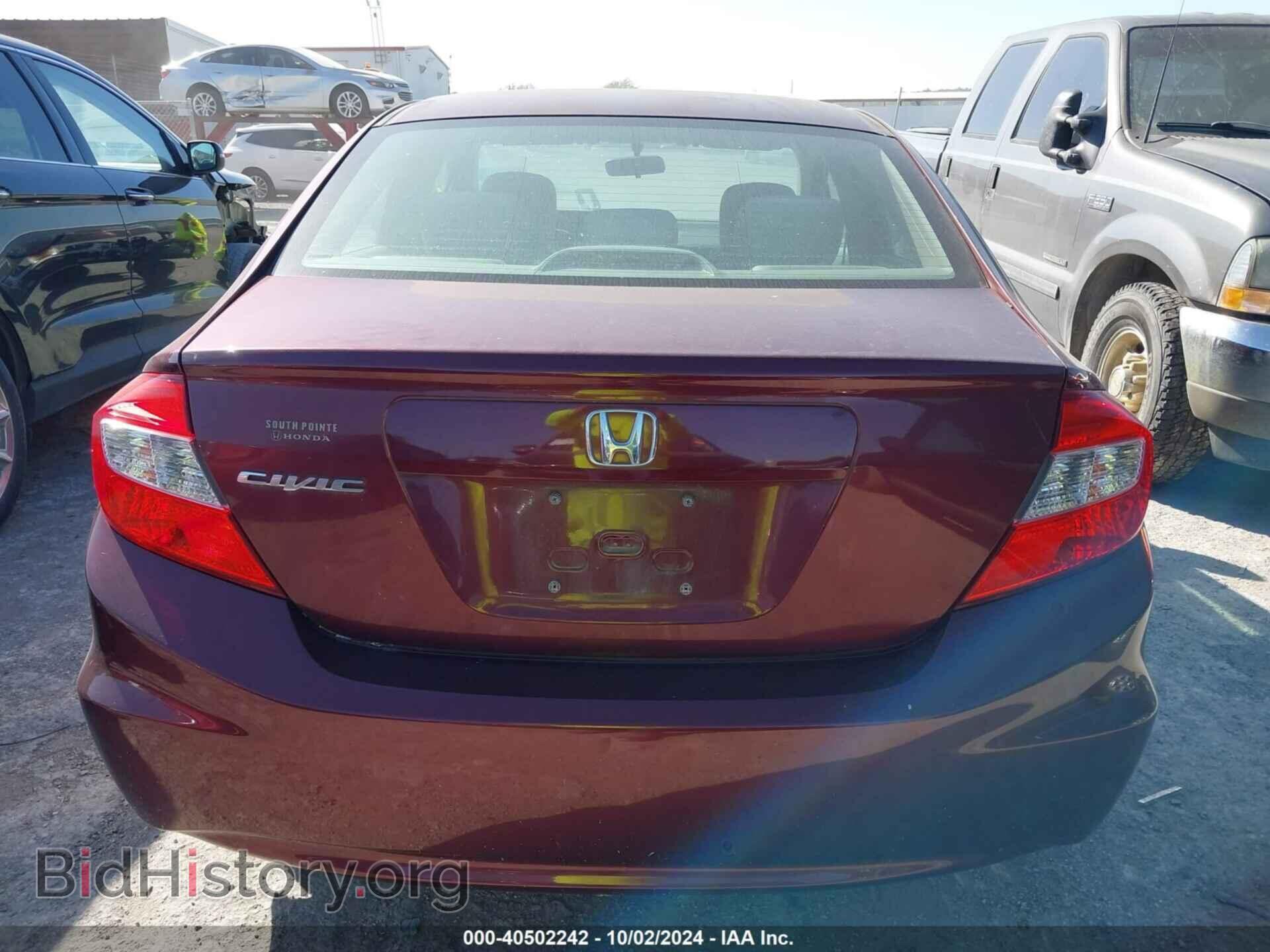 2012 HONDA CIVIC - VIN: 2HGFB2F53CH534081 - Фото 16