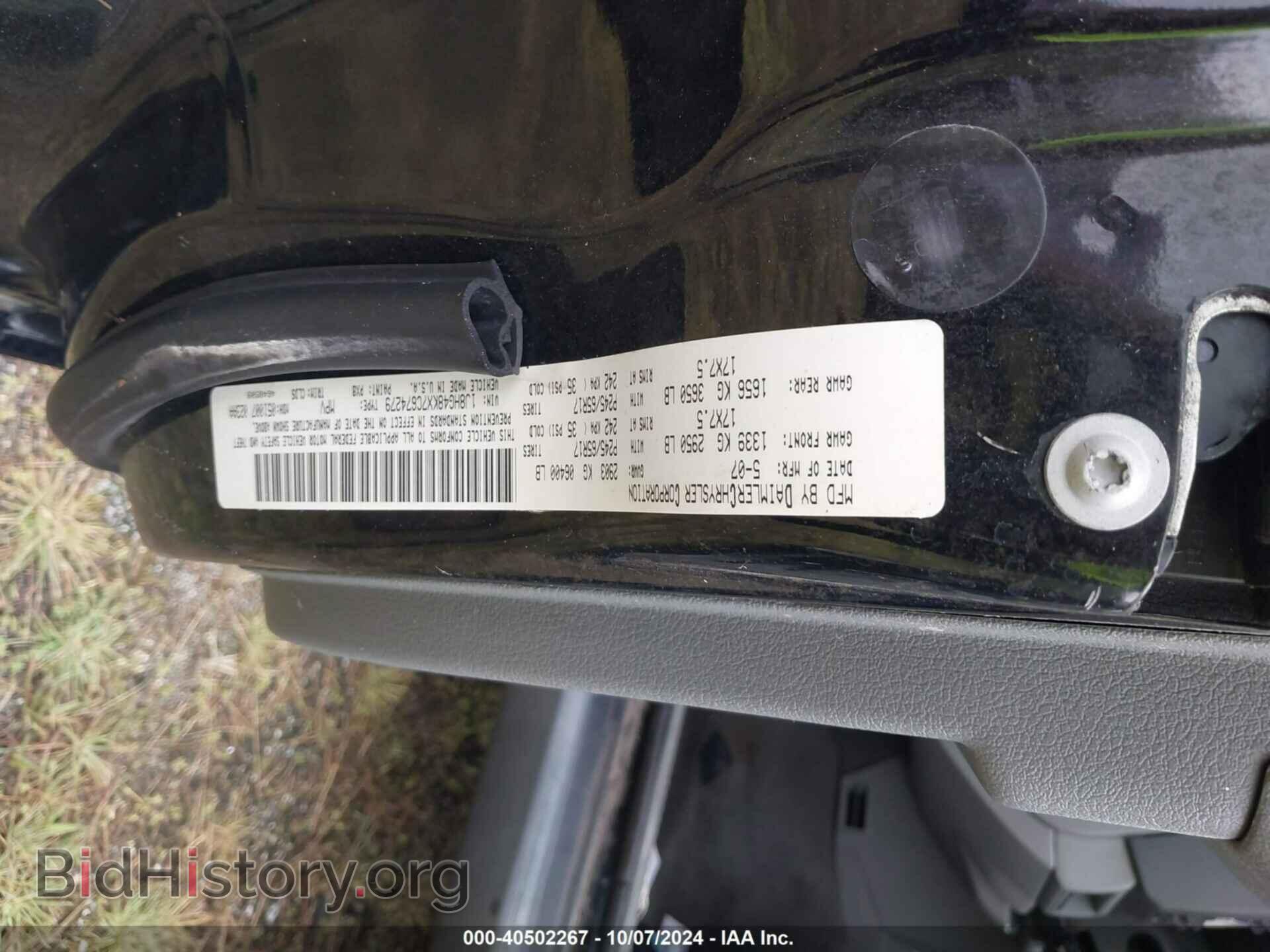 2007 JEEP COMMANDER - VIN: 1J8HG48KX7C674279 - Фото 9