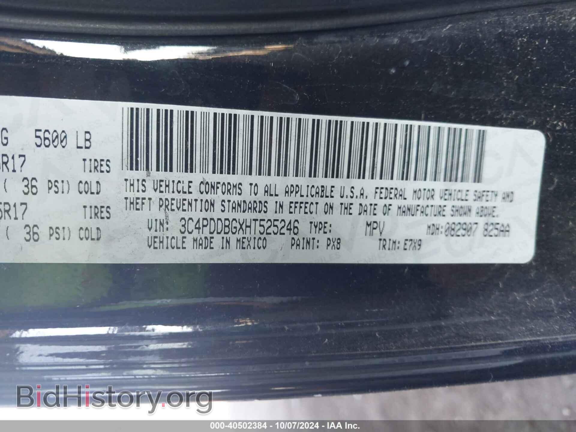2017 DODGE JOURNEY - VIN: 3C4PDDBGXHT525246 - Фото 9