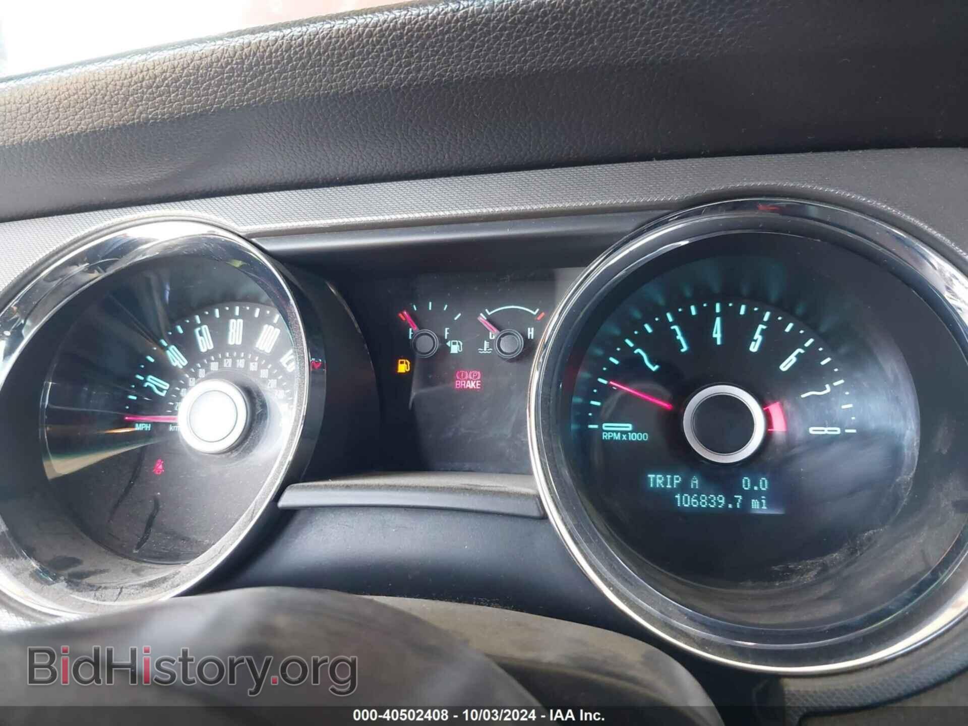 2014 FORD MUSTANG - VIN: 1ZVBP8CF9E5327068 - Фото 7