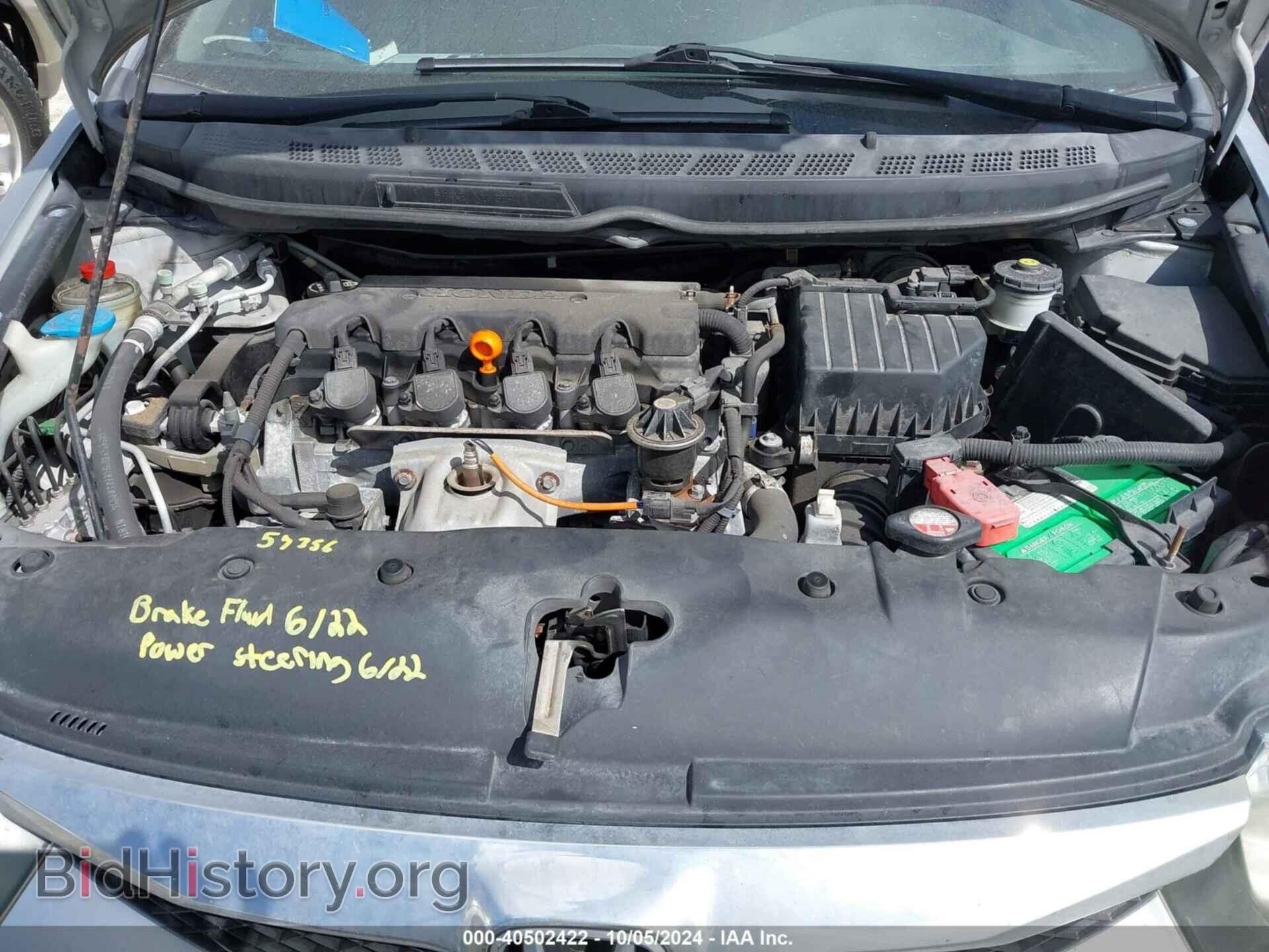2010 HONDA CIVIC - VIN: 2HGFA1F50AH325598 - Фото 10