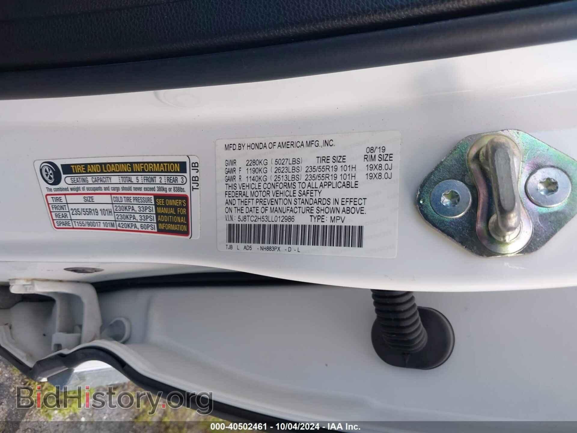 2020 ACURA RDX - VIN: 5J8TC2H53LL012986 - Фото 9