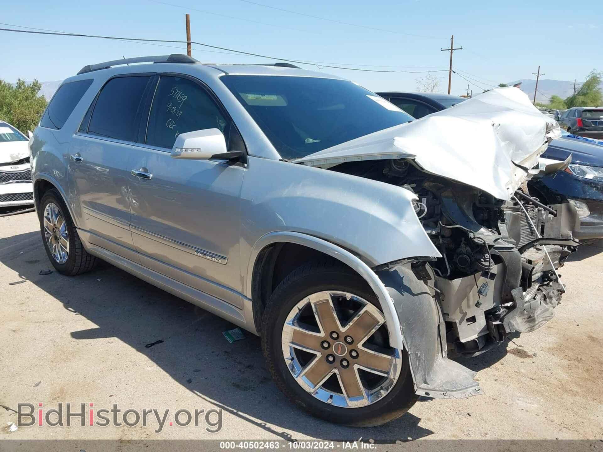Фотография 1GKKVTED7CJ227499 - GMC ACADIA 2012
