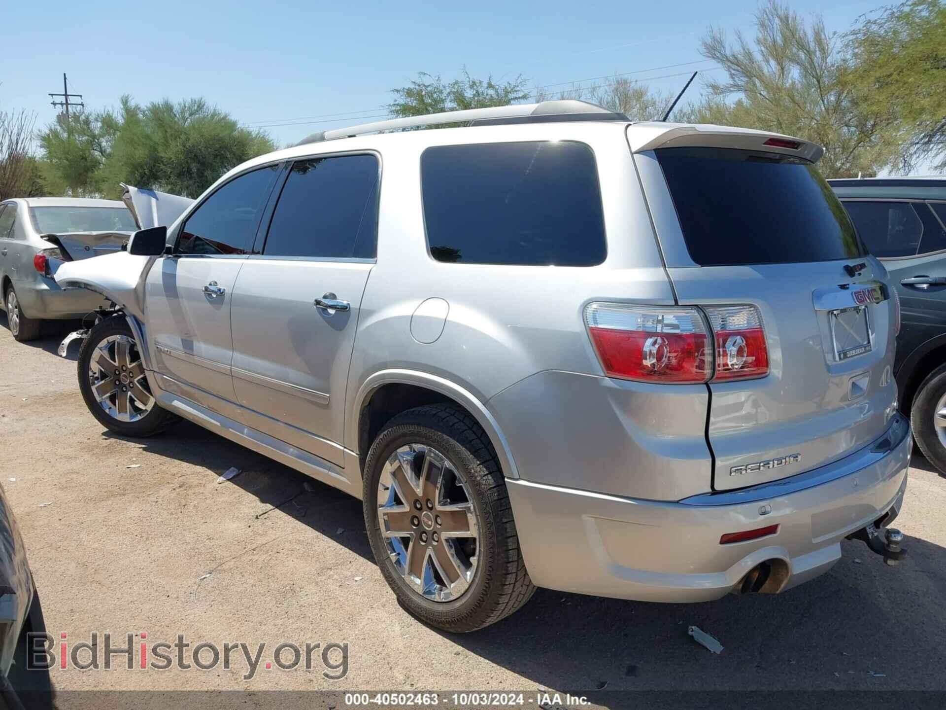 2012 GMC ACADIA - VIN: 1GKKVTED7CJ227499 - Фото 3