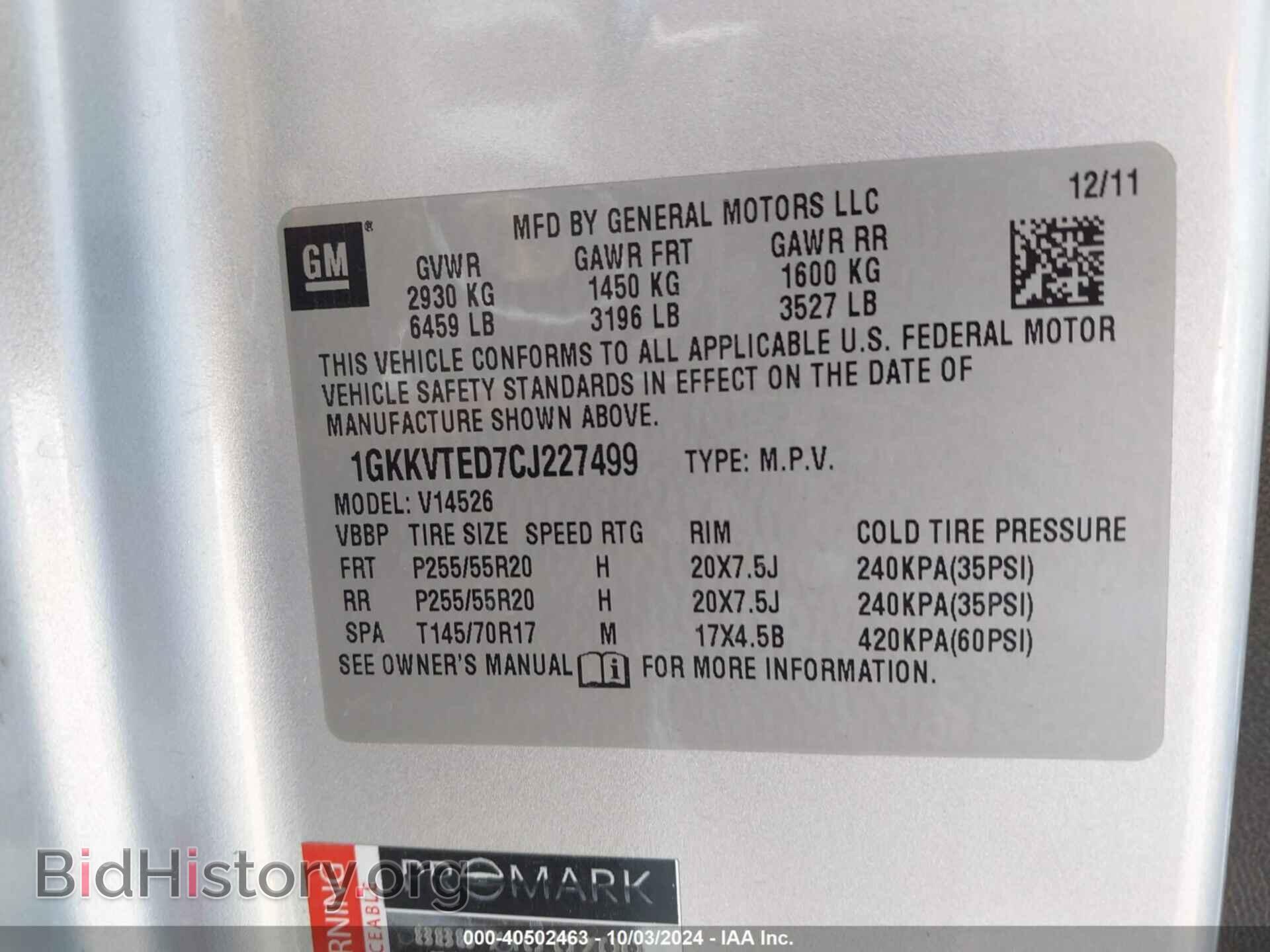 2012 GMC ACADIA - VIN: 1GKKVTED7CJ227499 - Фото 9