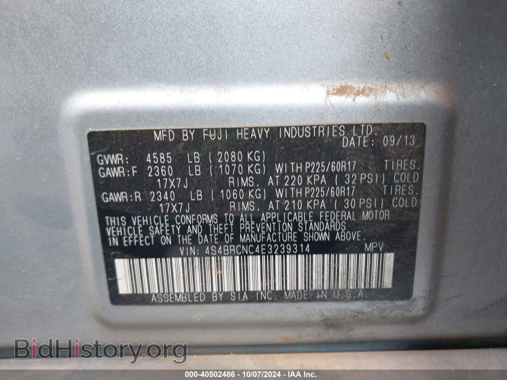 2014 SUBARU OUTBACK - VIN: 4S4BRCNC4E3239314 - Фото 9