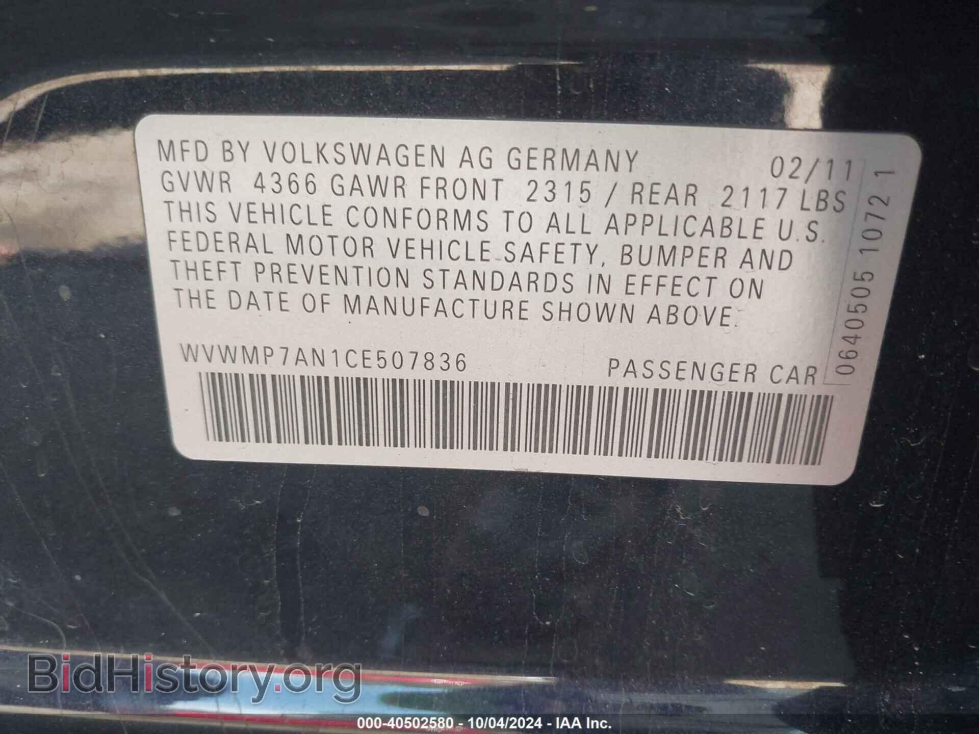 2012 VOLKSWAGEN CC - VIN: WVWMP7AN1CE507836 - Фото 9
