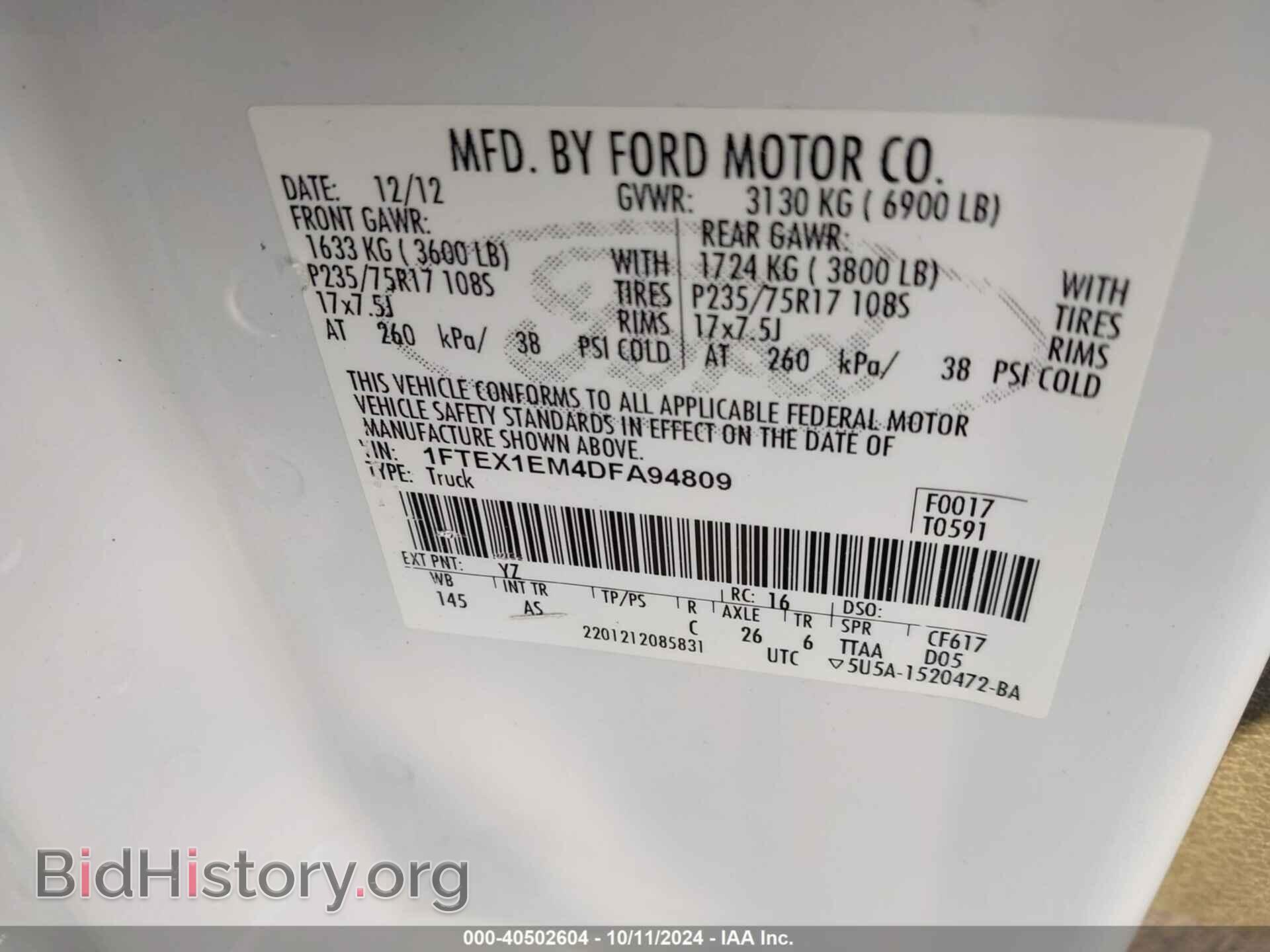 2013 FORD F-150 - VIN: 1FTEX1EM4DFA94809 - Фото 9