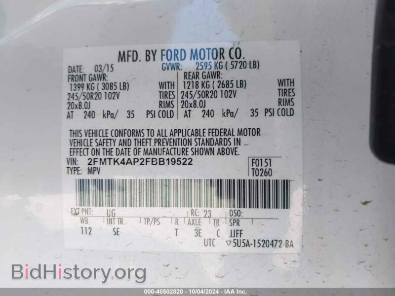 2015 Ford EDGE (VIN 2FMTK4AP2FBB19522) — фото 9 из 17