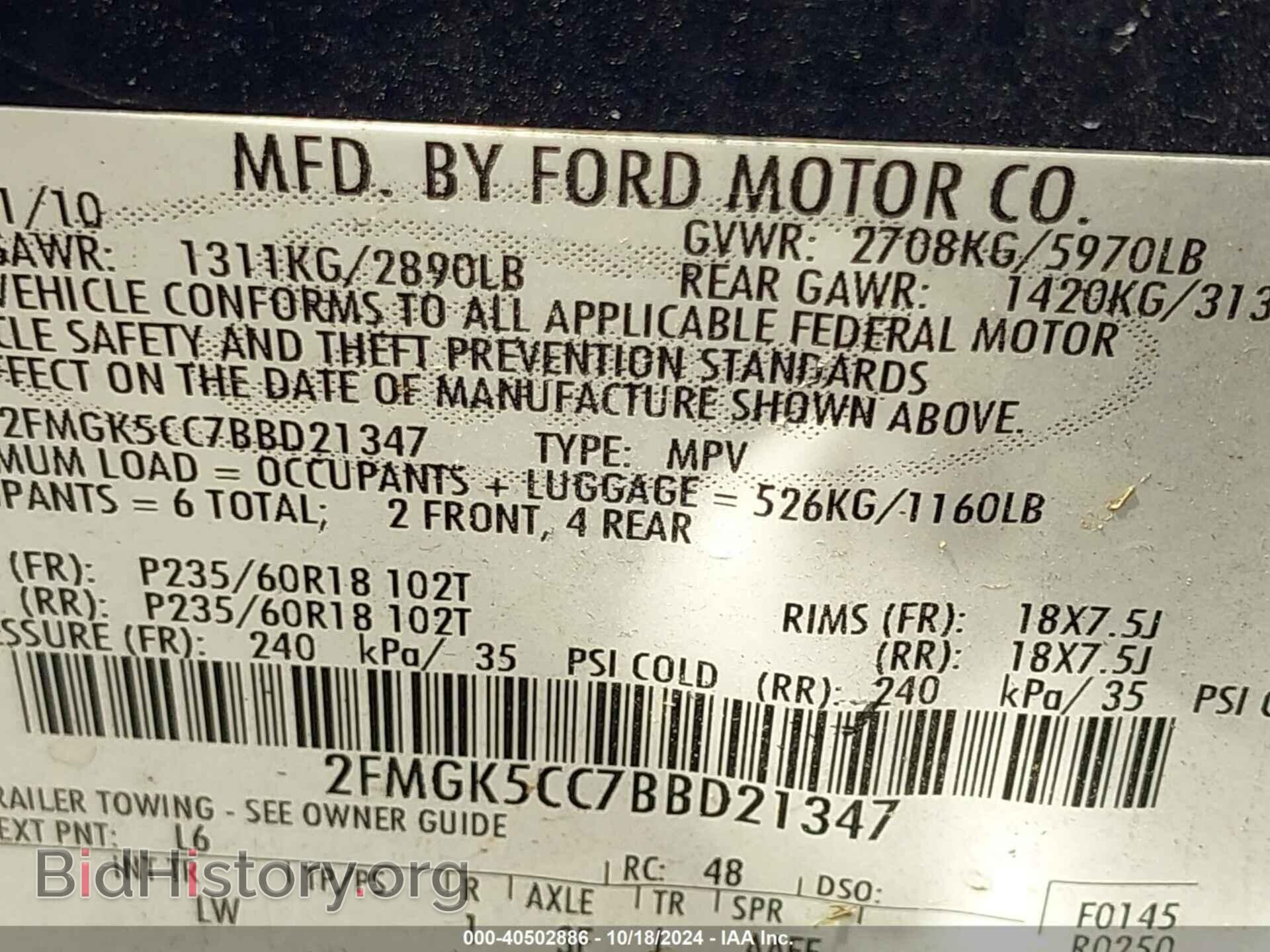 2011 FORD FLEX - VIN: 2FMGK5CC7BBD21347 - Фото 9