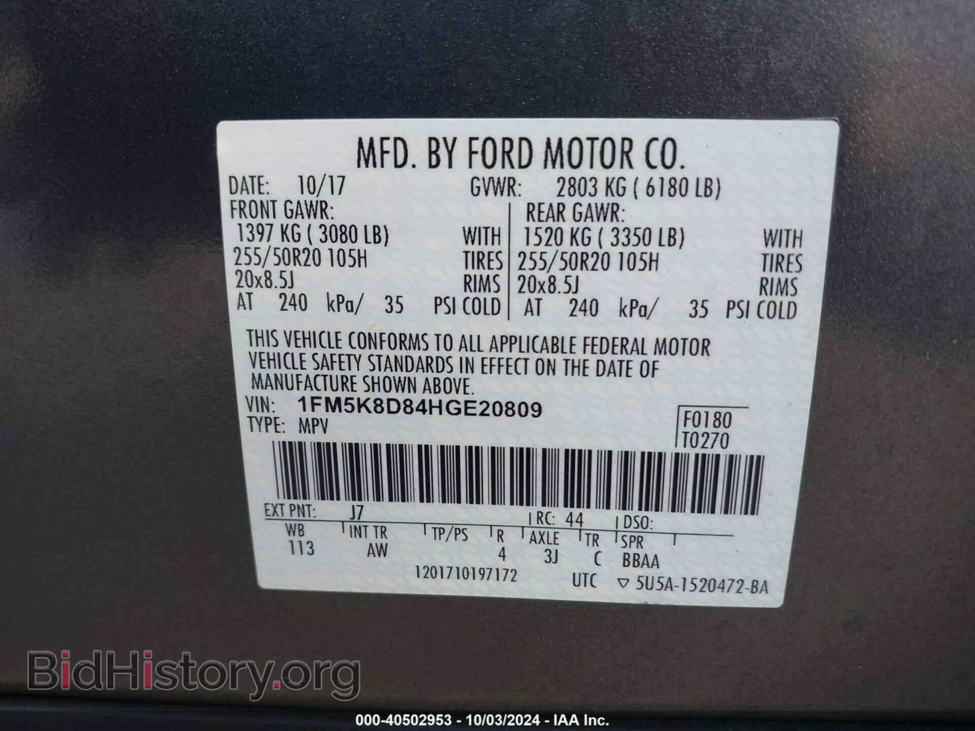 2017 FORD EXPLORER - VIN: 1FM5K8D84HGE20809 - Фото 9