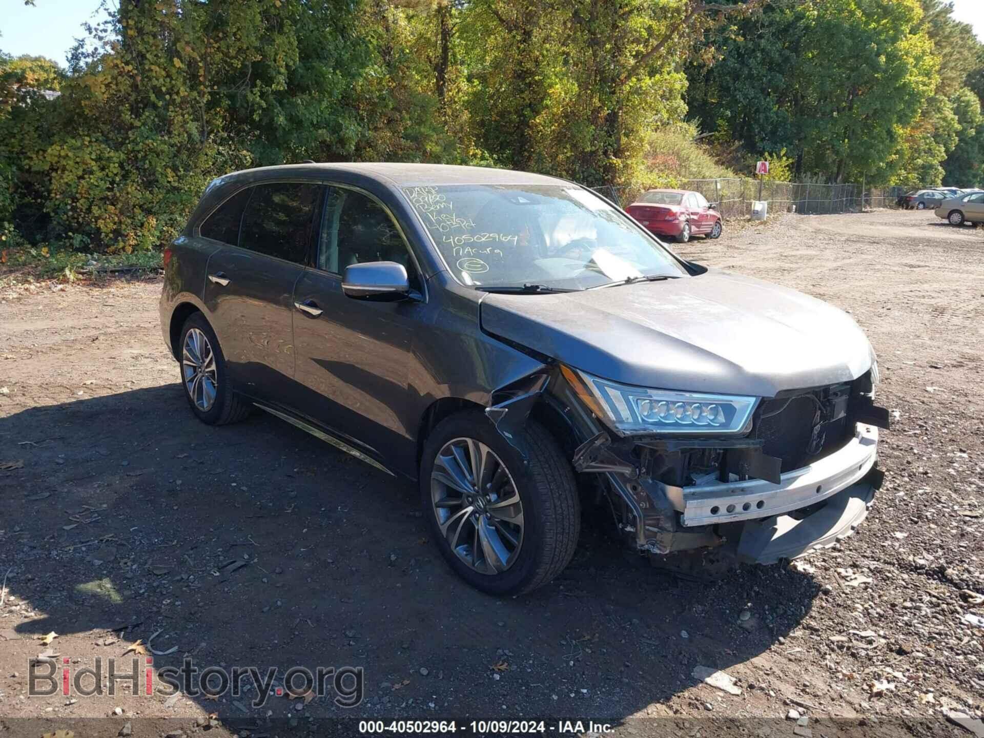 Photo 5FRYD4H76HB007269 - ACURA MDX 2017