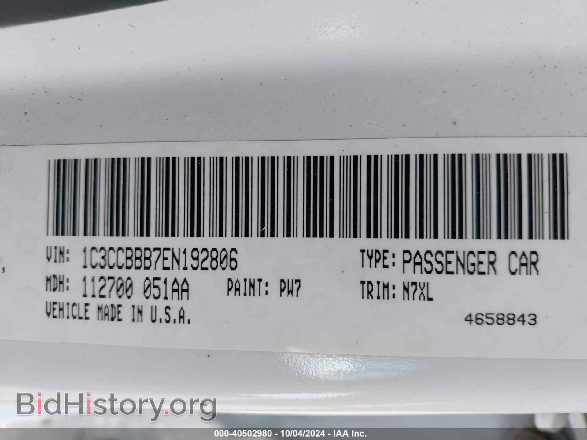 2014 CHRYSLER 200 - VIN: 1C3CCBBB7EN192806 - Фото 9