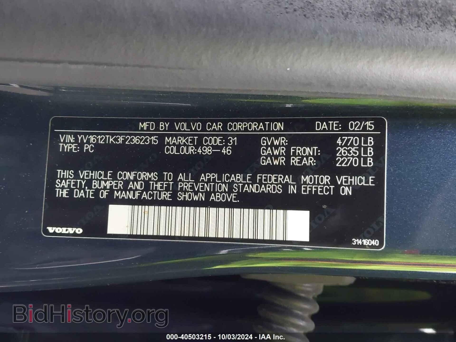 2015 VOLVO S60 - VIN: YV1612TK3F2362315 - Фото 9
