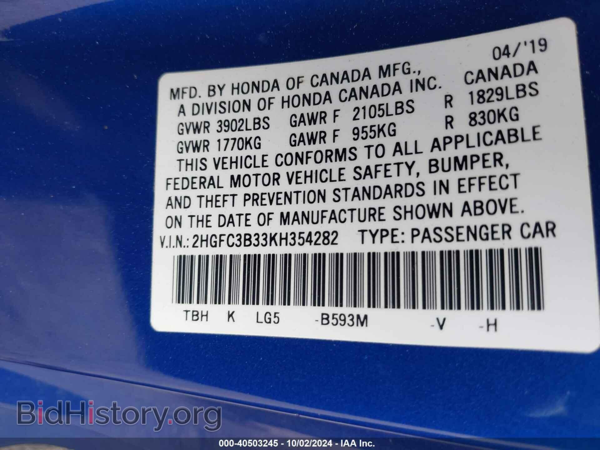 2019 HONDA CIVIC - VIN: 2HGFC3B33KH354282 - Фото 9