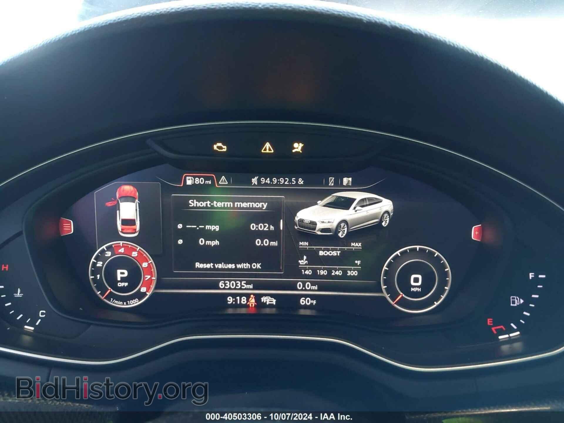 2018 AUDI S5 - VIN: WAUC4CF59JA040060 - Фото 7