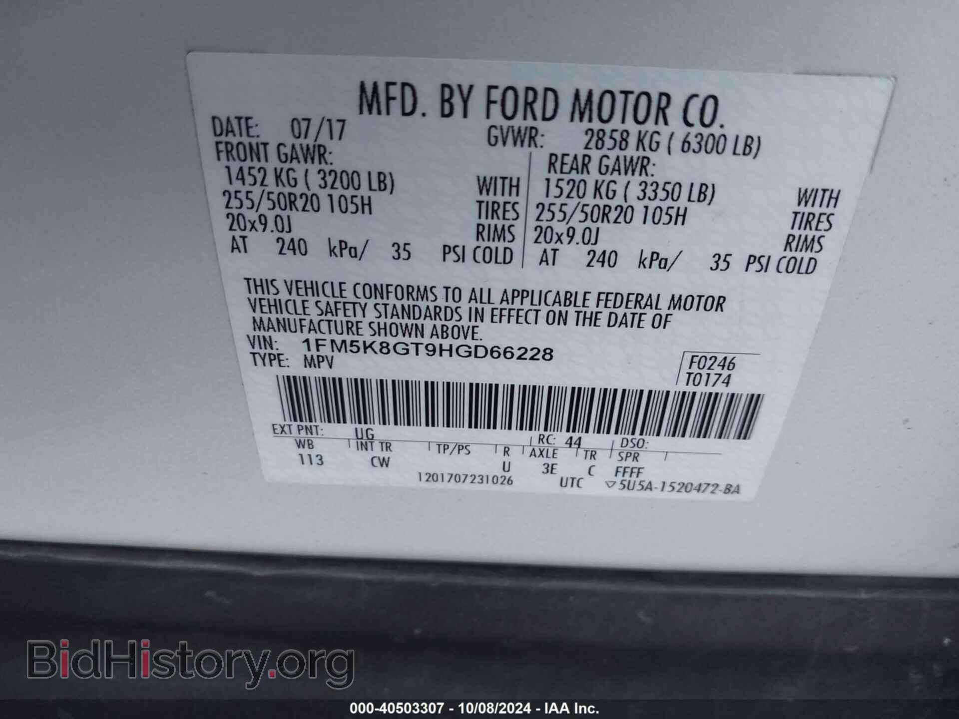 2017 FORD EXPLORER - VIN: 1FM5K8GT9HGD66228 - Фото 9